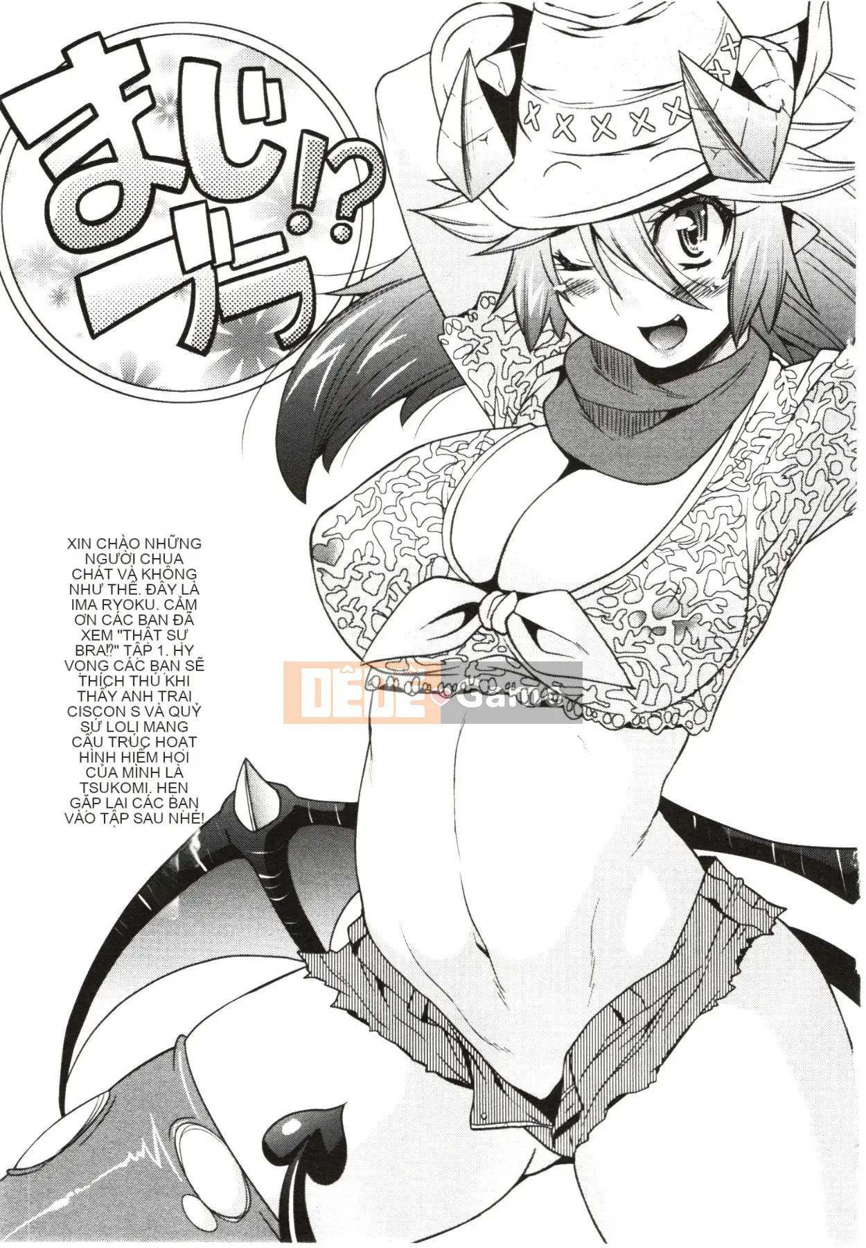 [Utamaro] Áo ngực nghiêm túc!?