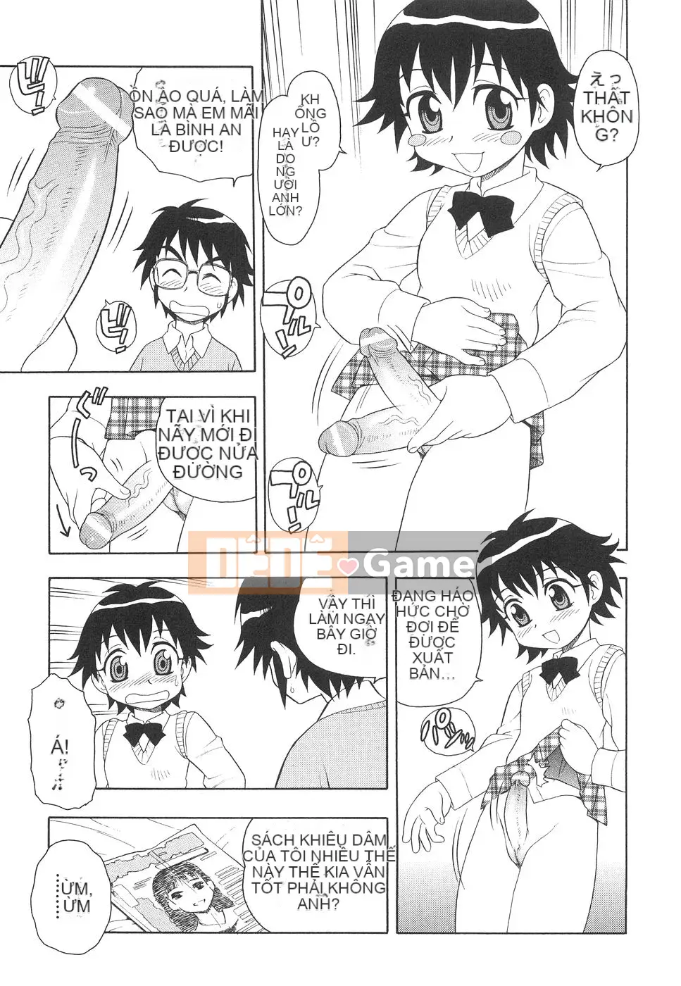 [Shinozaki Rei] Boku đến Imouto