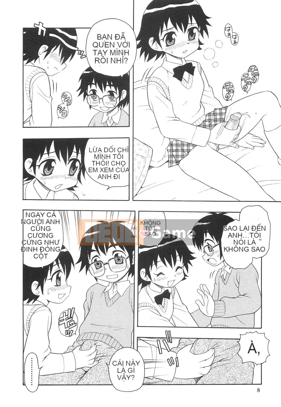 [Shinozaki Rei] Boku đến Imouto