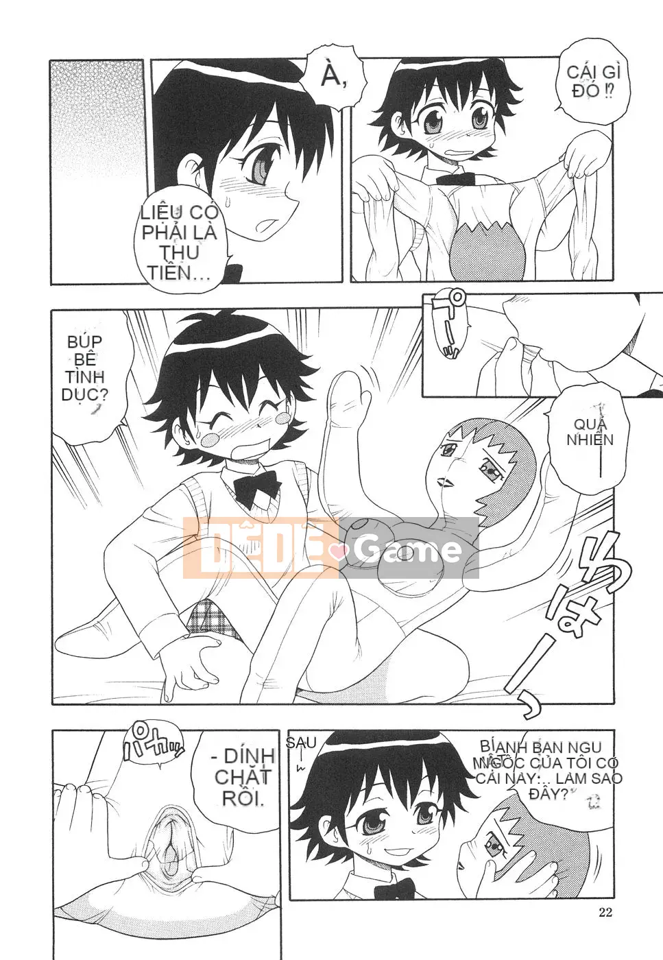 [Shinozaki Rei] Boku đến Imouto