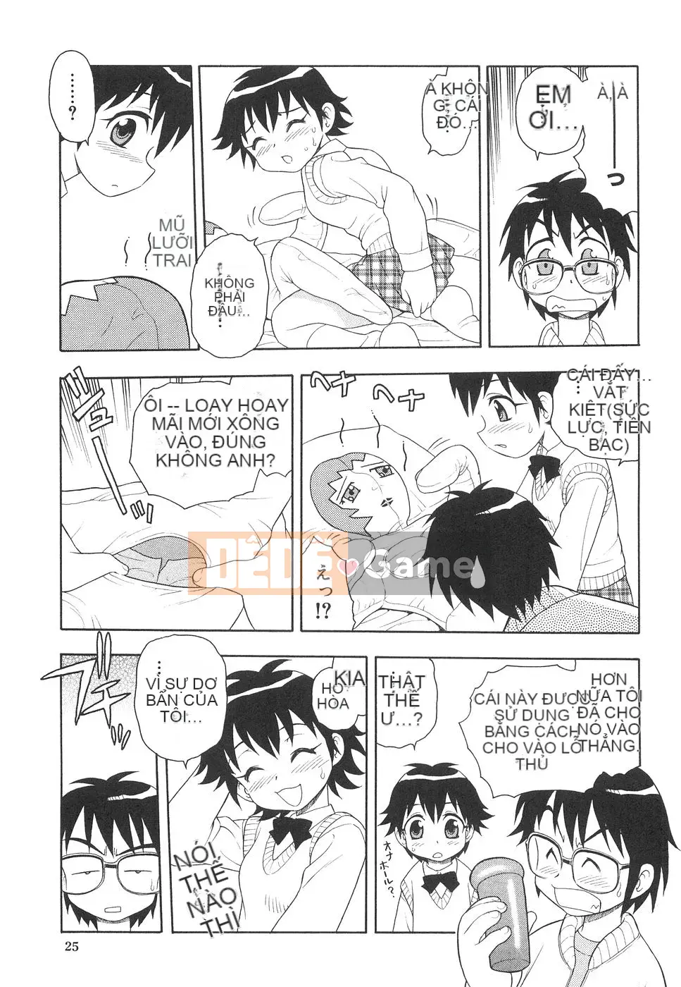 [Shinozaki Rei] Boku đến Imouto