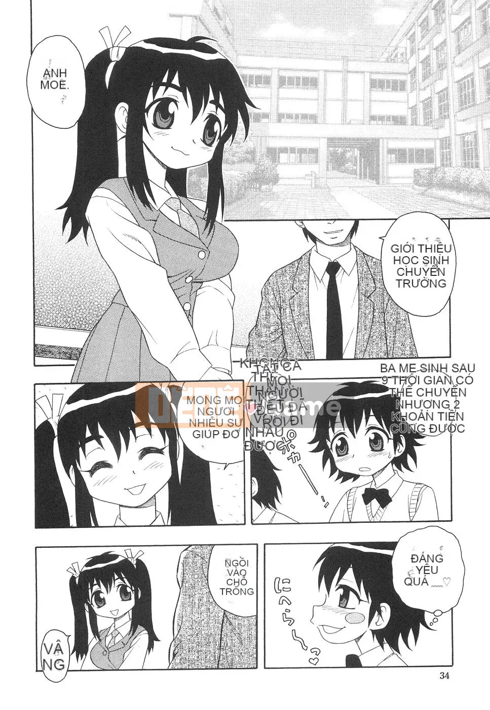 [Shinozaki Rei] Boku đến Imouto