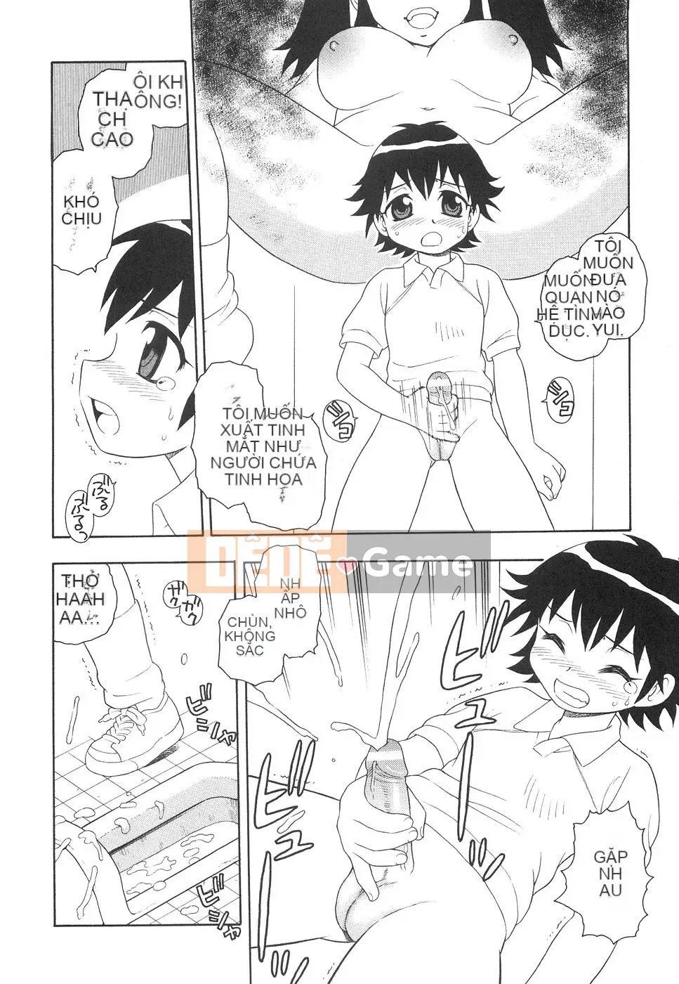 [Shinozaki Rei] Boku đến Imouto