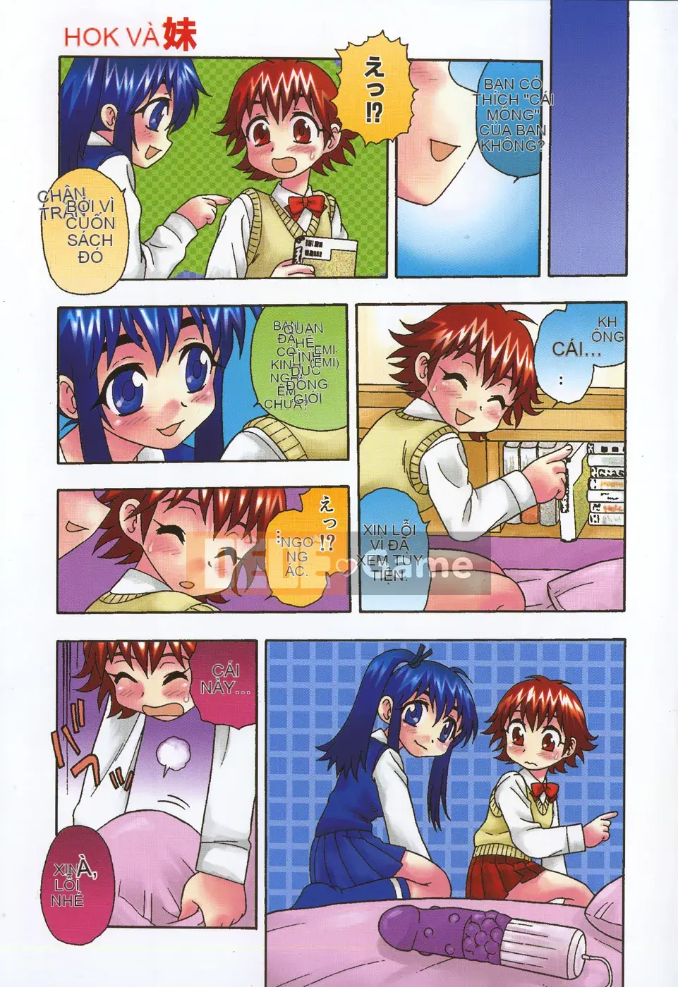 [Shinozaki Rei] Boku đến Imouto