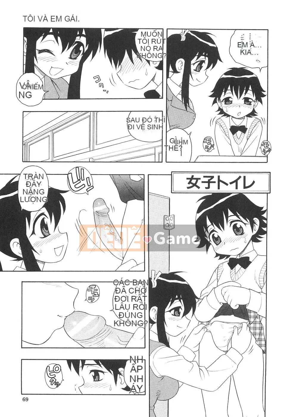 [Shinozaki Rei] Boku đến Imouto