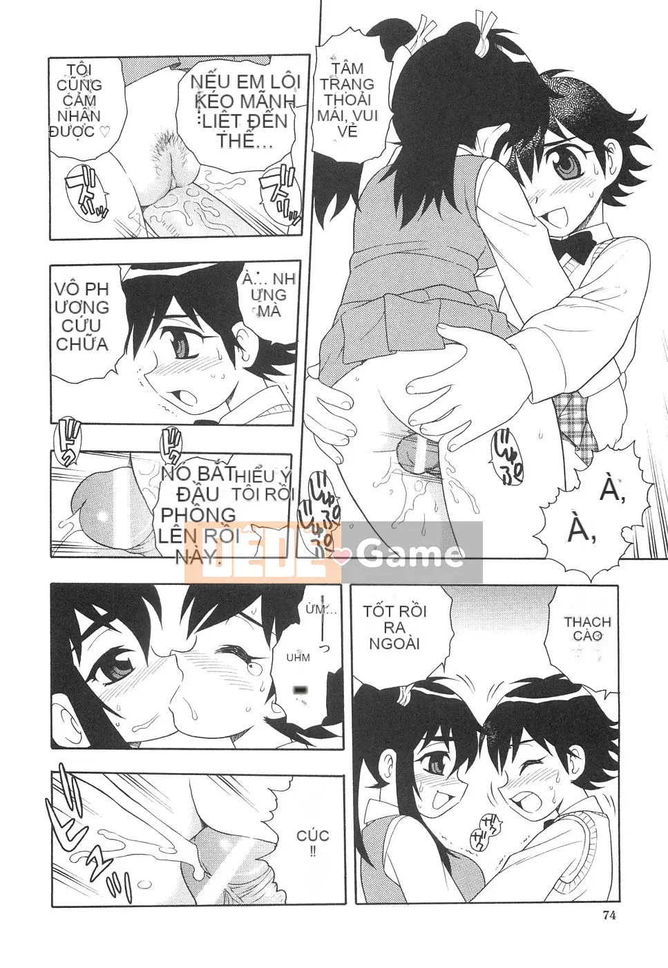 [Shinozaki Rei] Boku đến Imouto