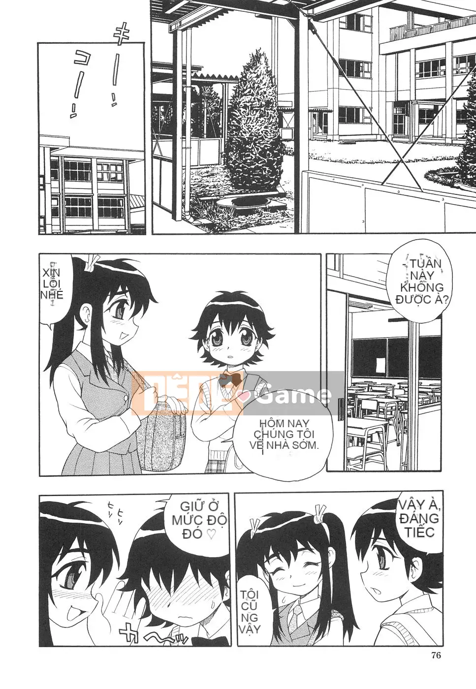 [Shinozaki Rei] Boku đến Imouto