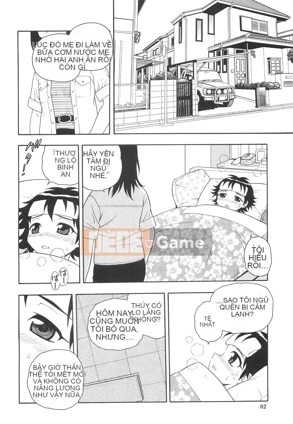 [Shinozaki Rei] Boku đến Imouto