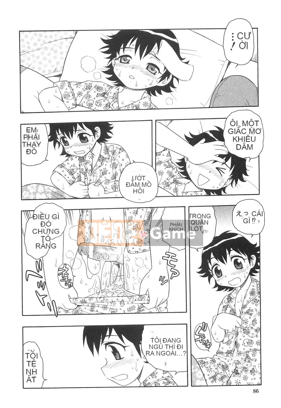 [Shinozaki Rei] Boku đến Imouto