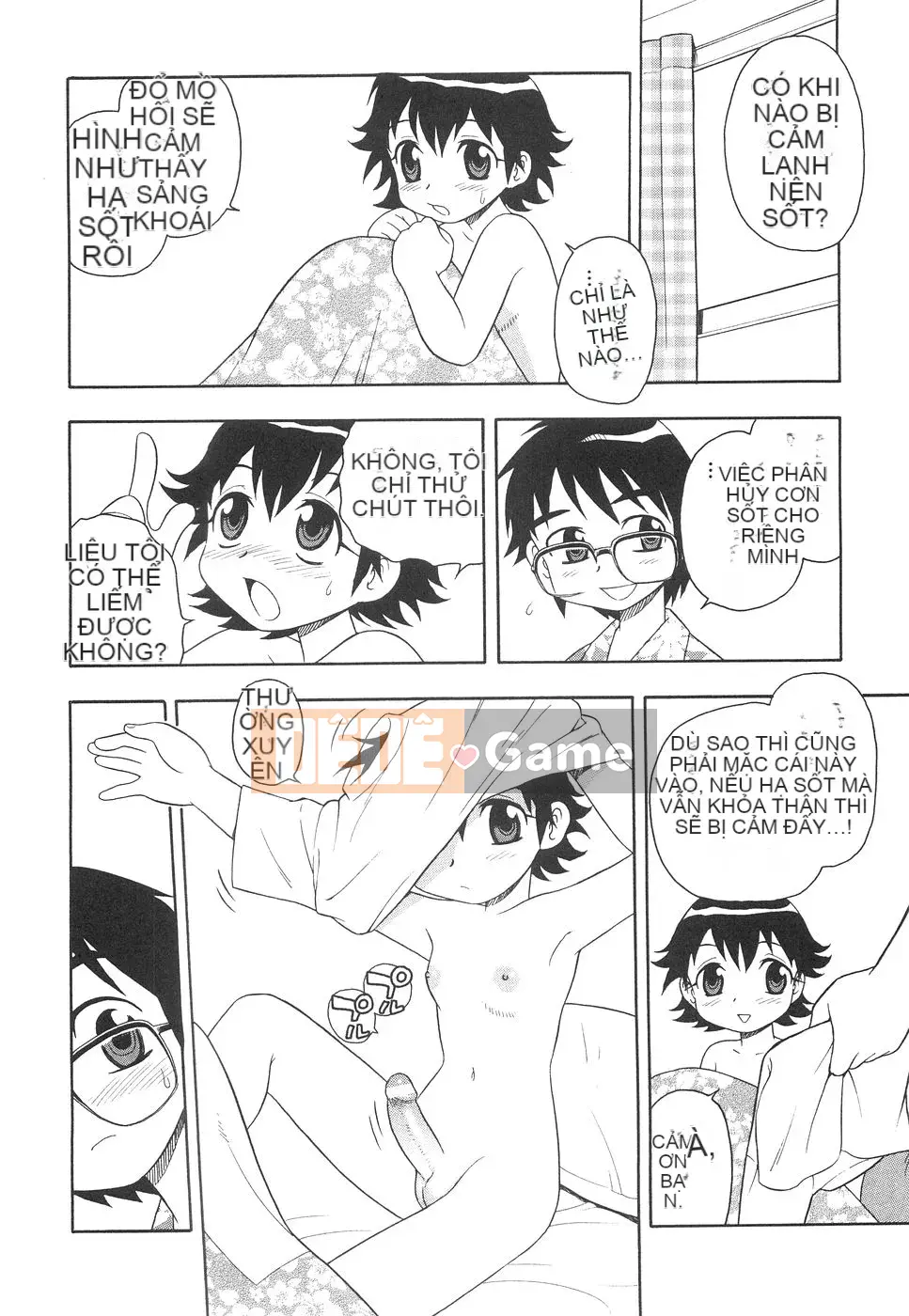 [Shinozaki Rei] Boku đến Imouto