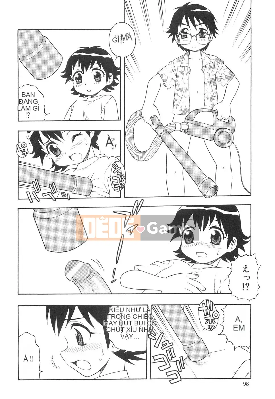 [Shinozaki Rei] Boku đến Imouto