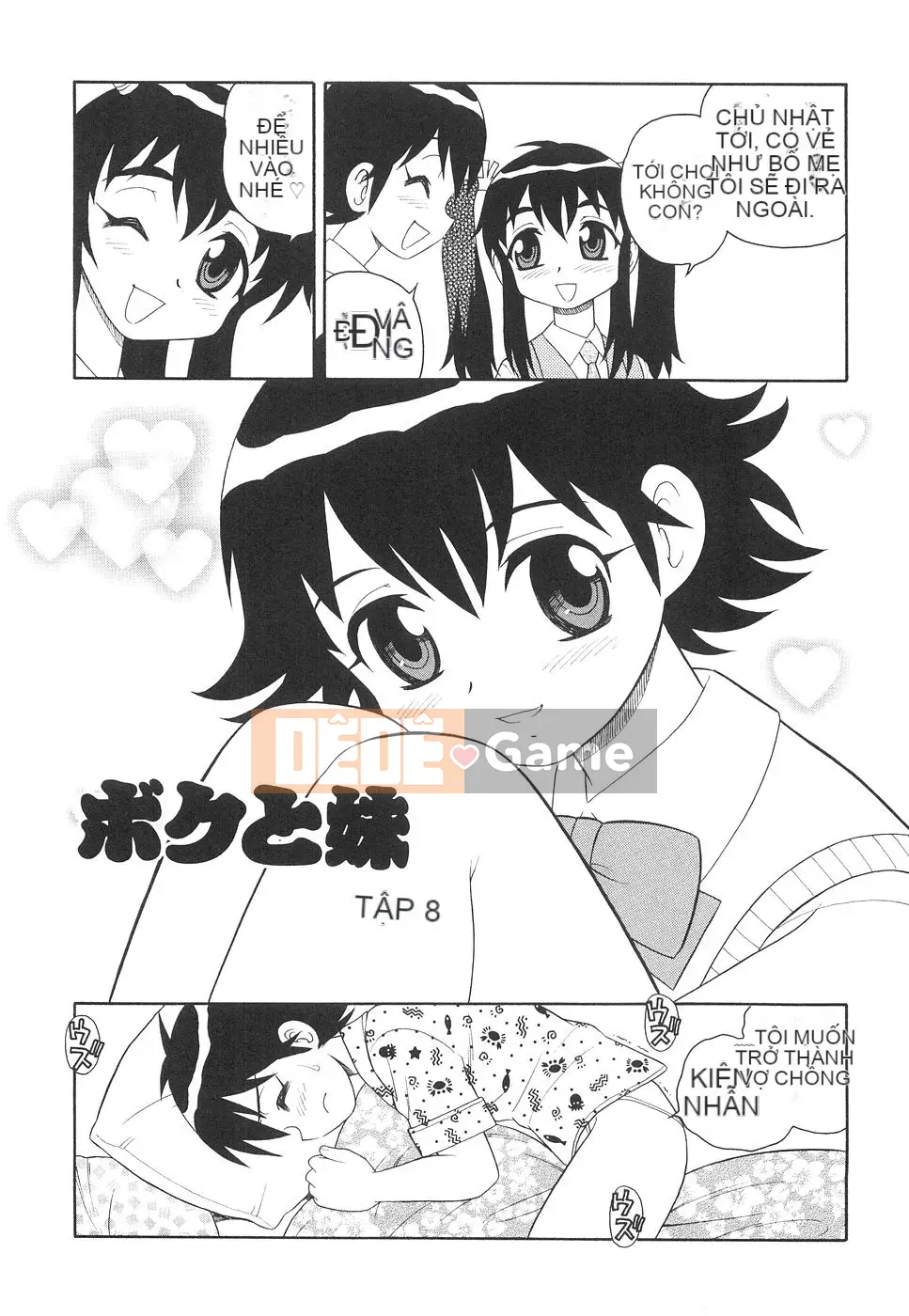 [Shinozaki Rei] Boku đến Imouto