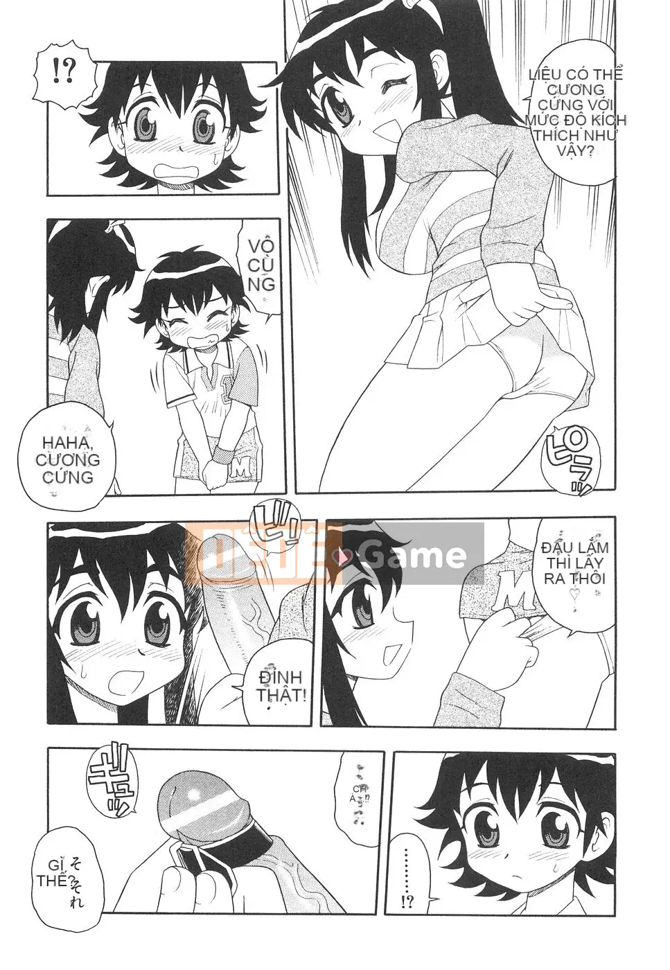 [Shinozaki Rei] Boku đến Imouto