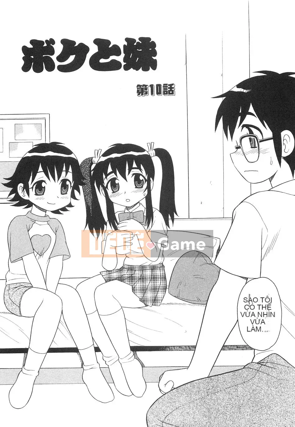 [Shinozaki Rei] Boku đến Imouto