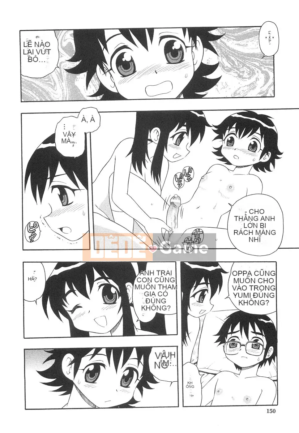 [Shinozaki Rei] Boku đến Imouto