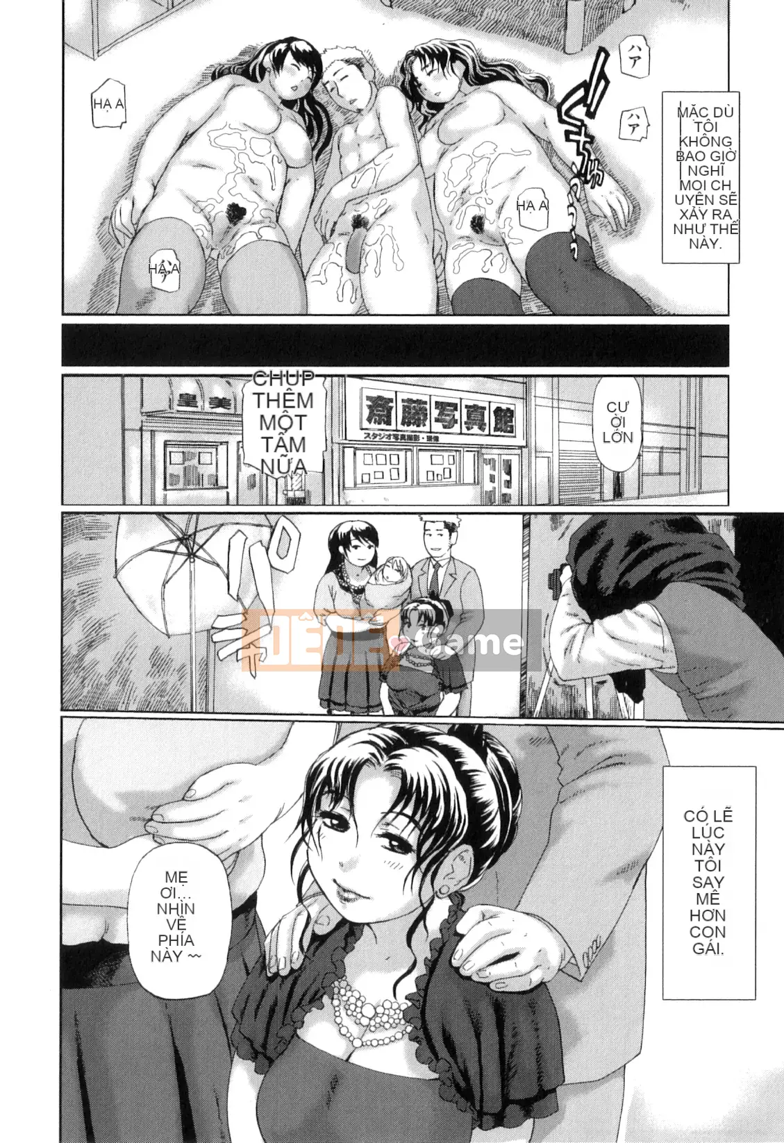 [Haseen] Pocha Pie π