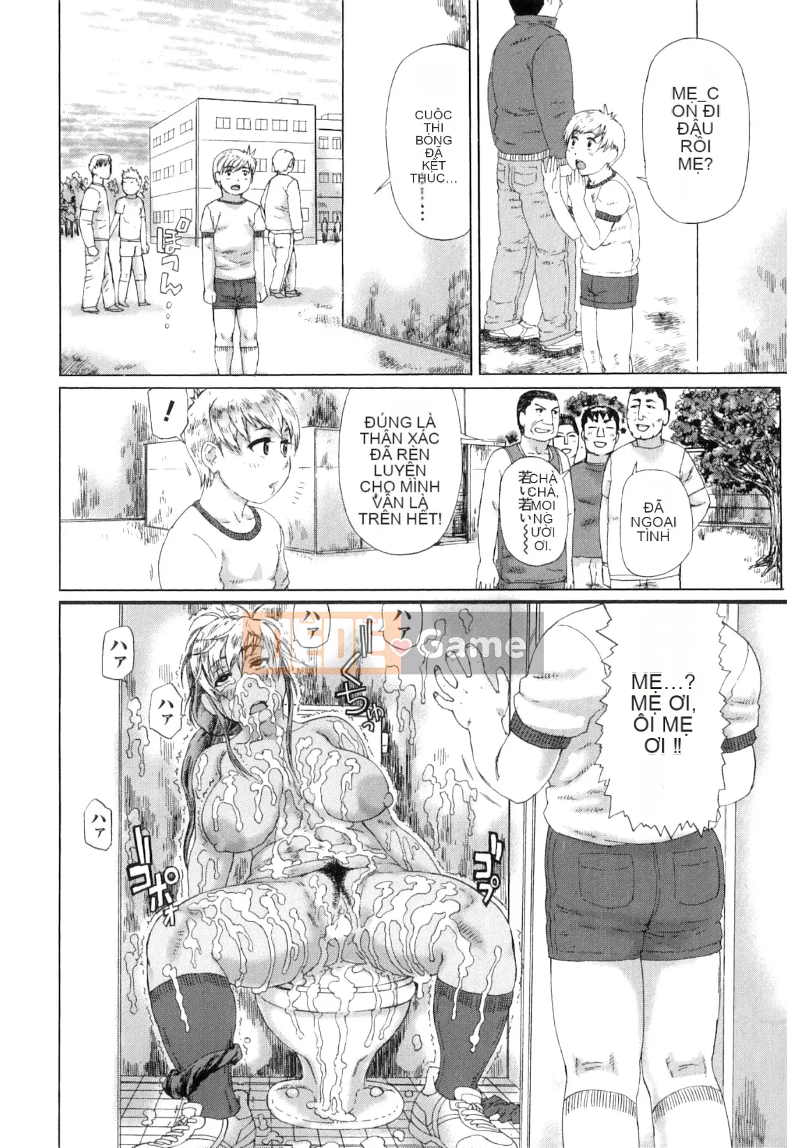 [Haseen] Pocha Pie π