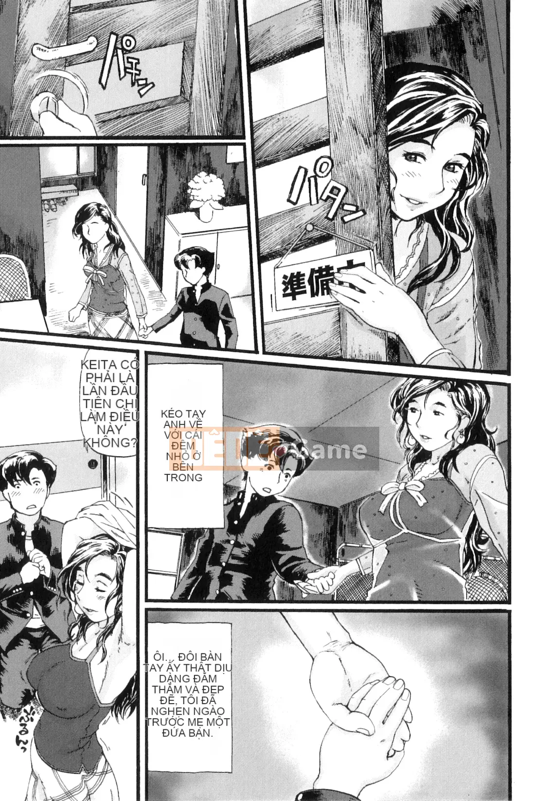 [Haseen] Pocha Pie π