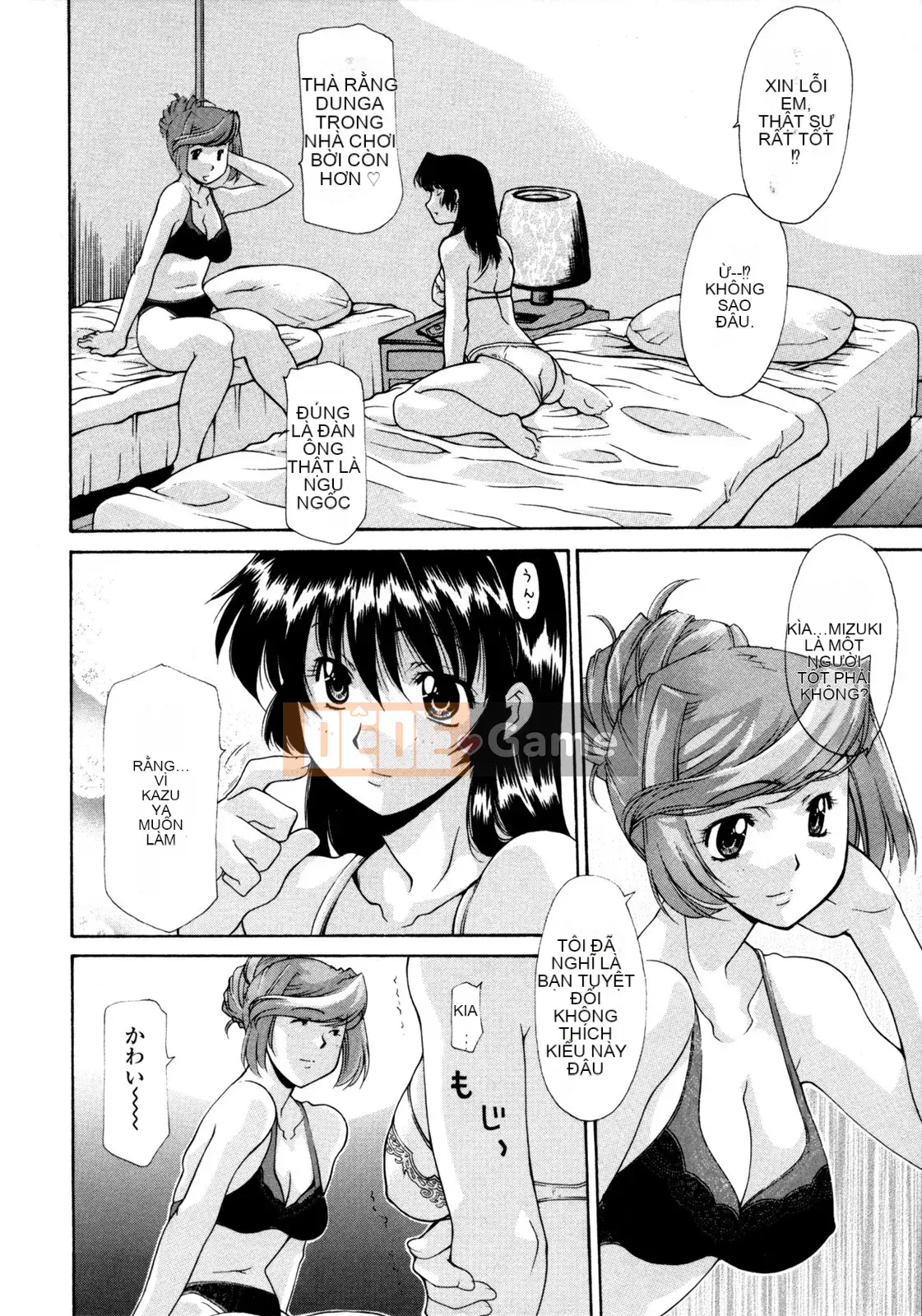 [Izawa Shinichi] Người phụ nữ đã lập gia đình Orgy Thông tư Ban