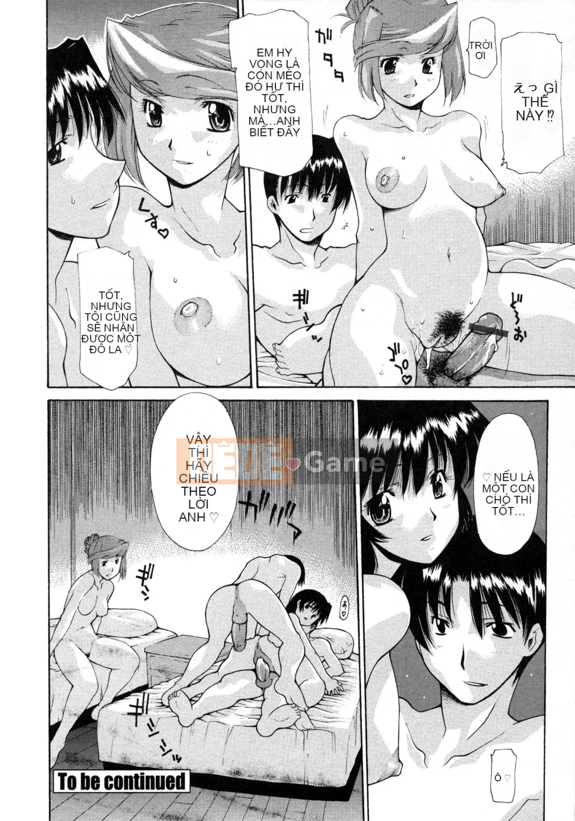 [Izawa Shinichi] Người phụ nữ đã lập gia đình Orgy Thông tư Ban