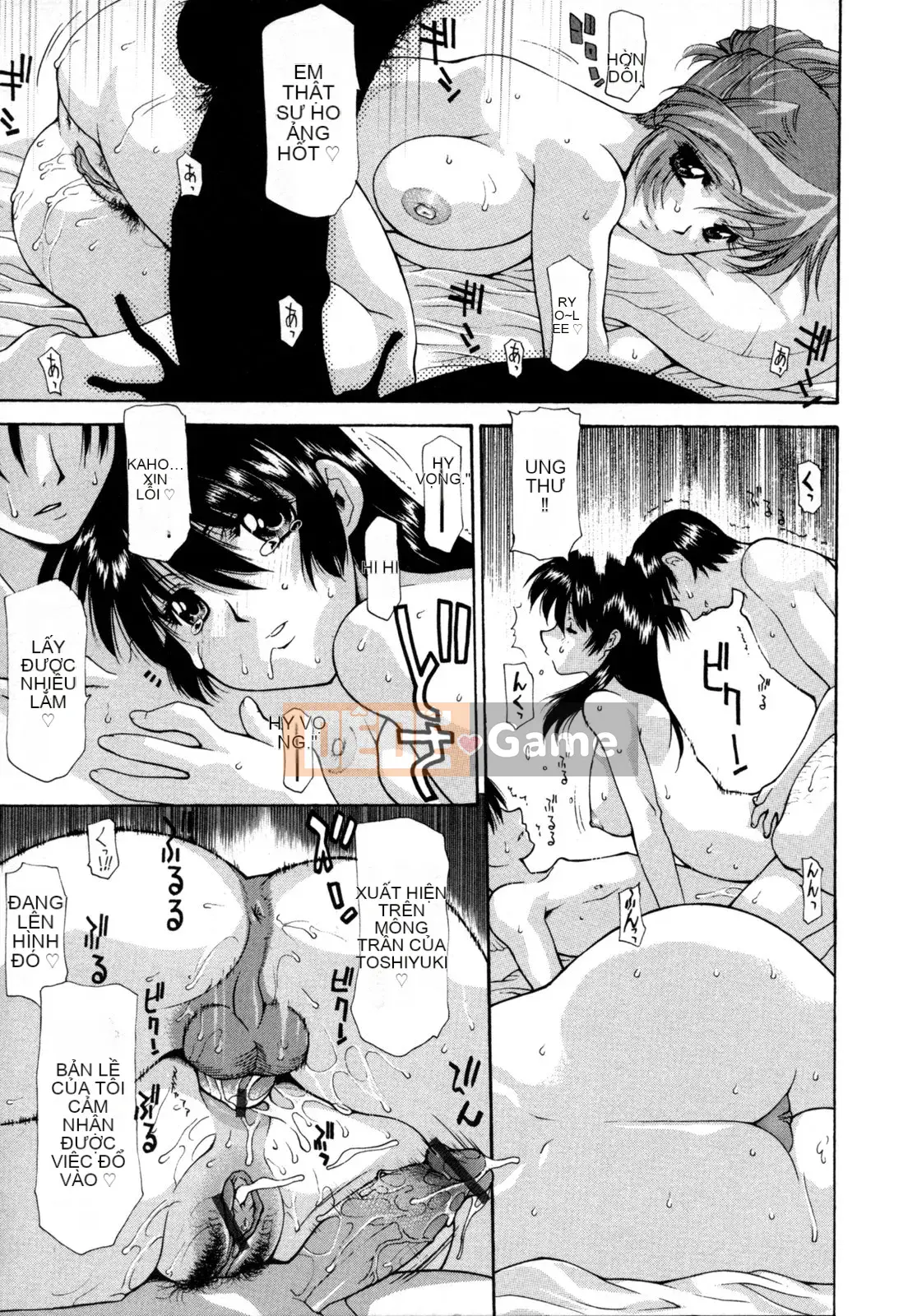 [Izawa Shinichi] Người phụ nữ đã lập gia đình Orgy Thông tư Ban