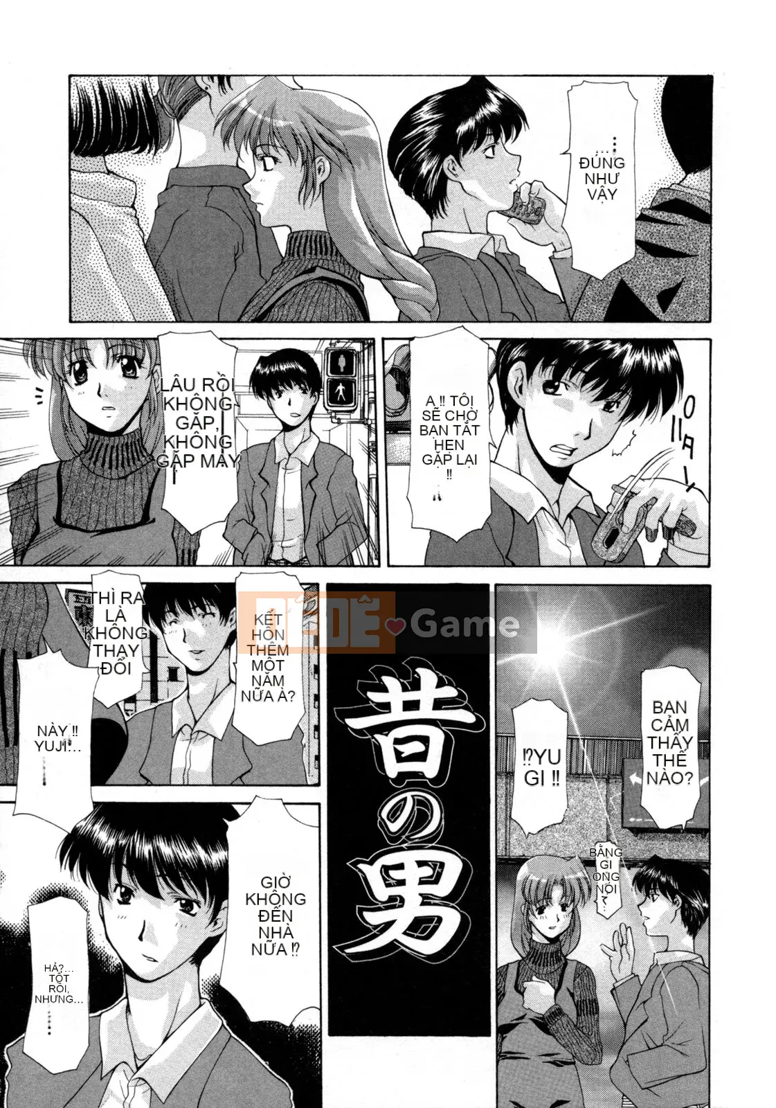 [Izawa Shinichi] Người phụ nữ đã lập gia đình Orgy Thông tư Ban