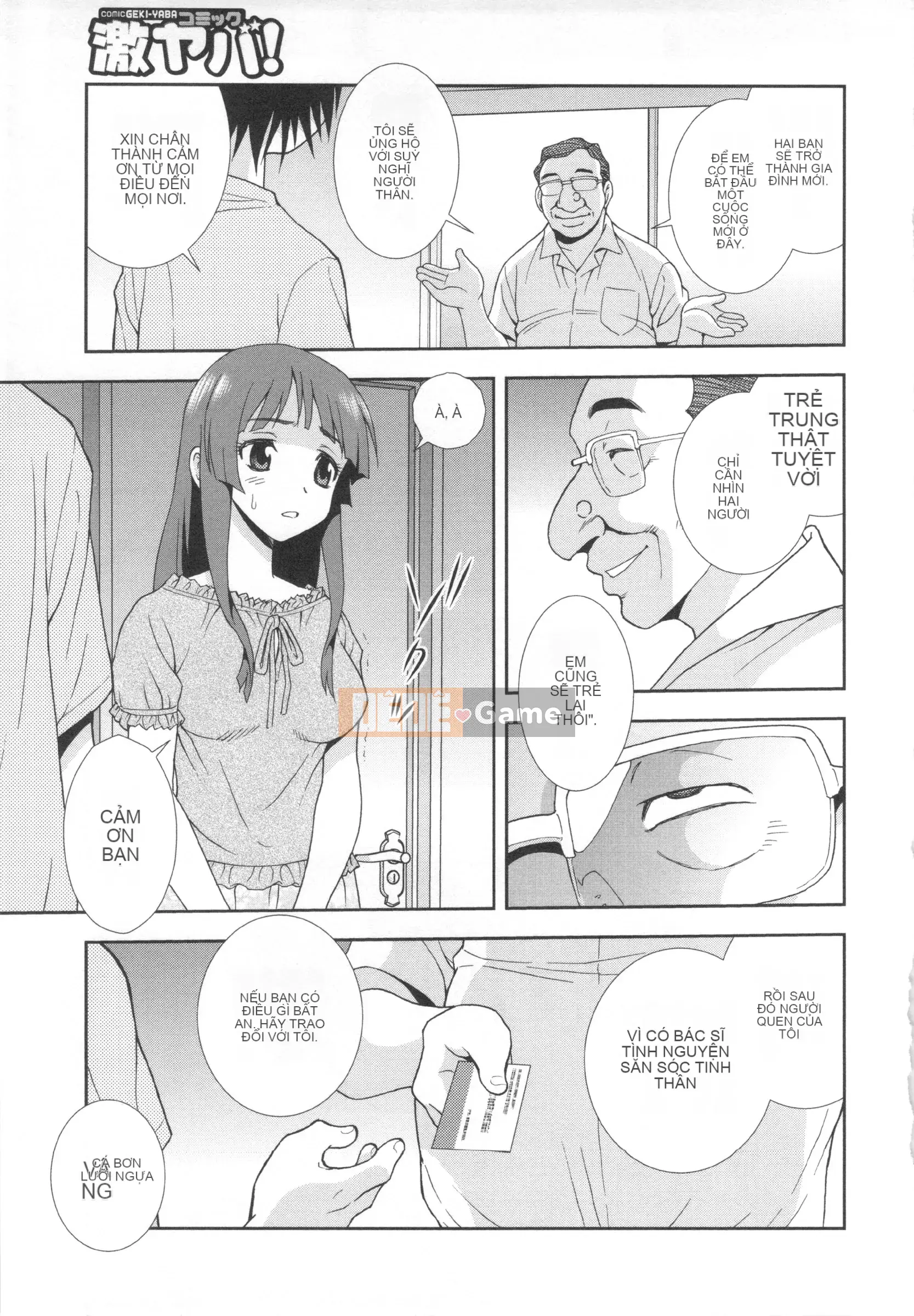 [Shinozaki Rei] Cạm bẫy ~Cặp đôi bị lừa dối và ô uế~