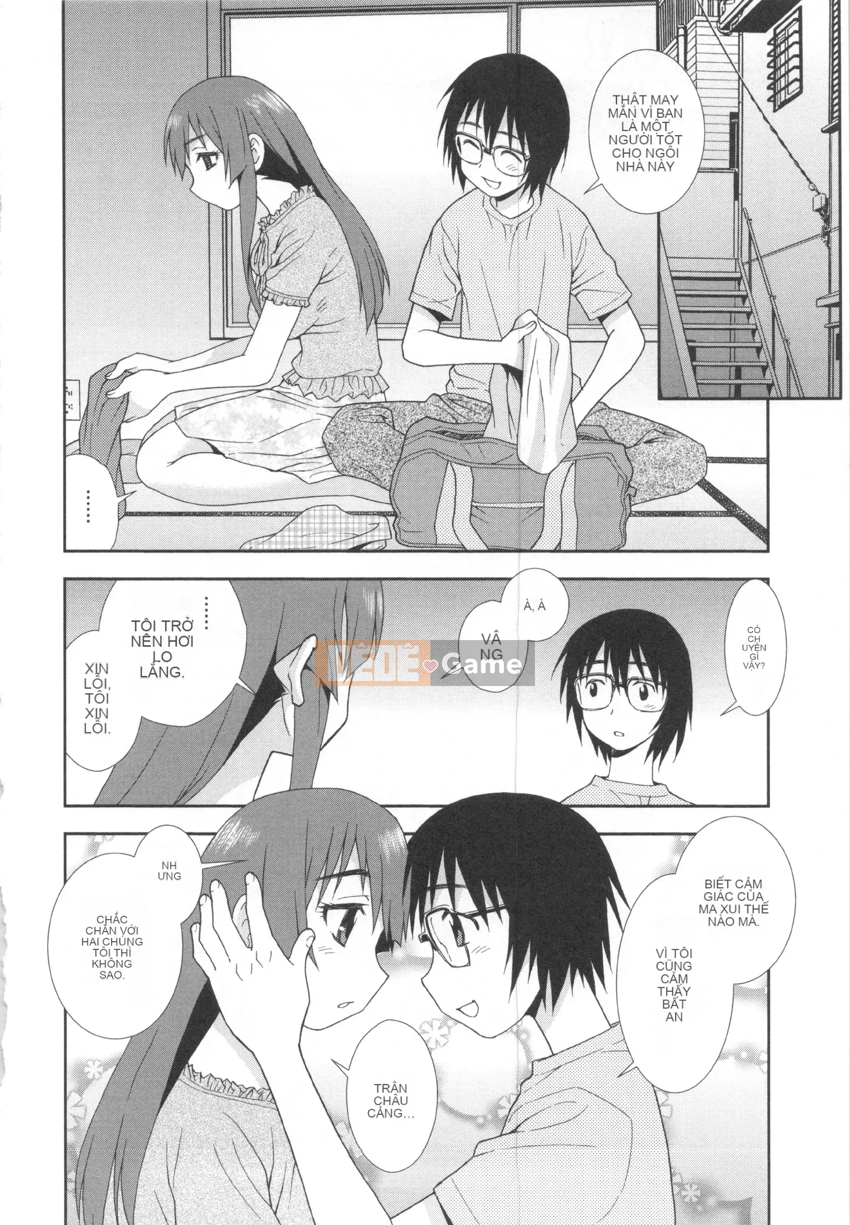 [Shinozaki Rei] Cạm bẫy ~Cặp đôi bị lừa dối và ô uế~