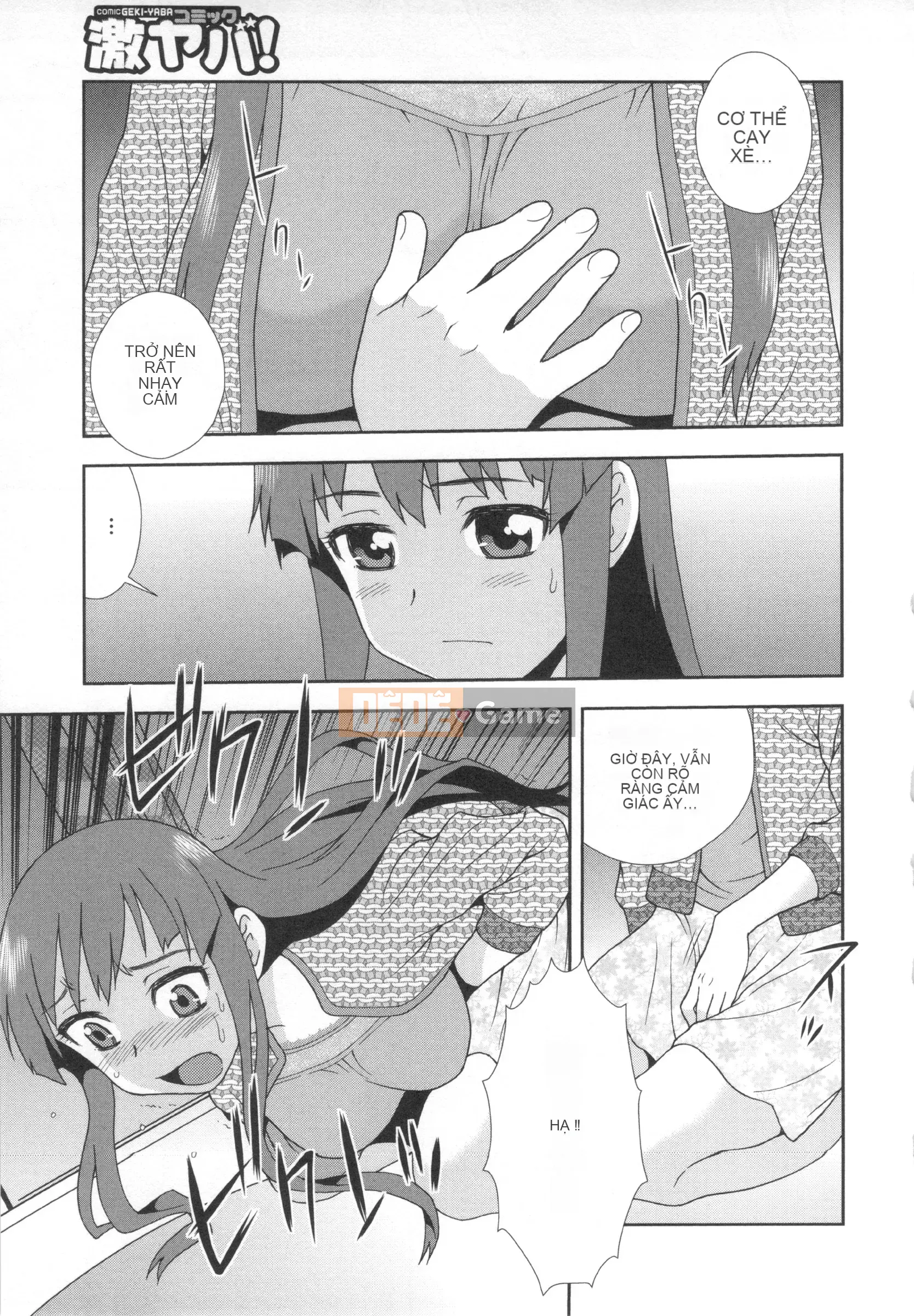 [Shinozaki Rei] Cạm bẫy ~Cặp đôi bị lừa dối và ô uế~