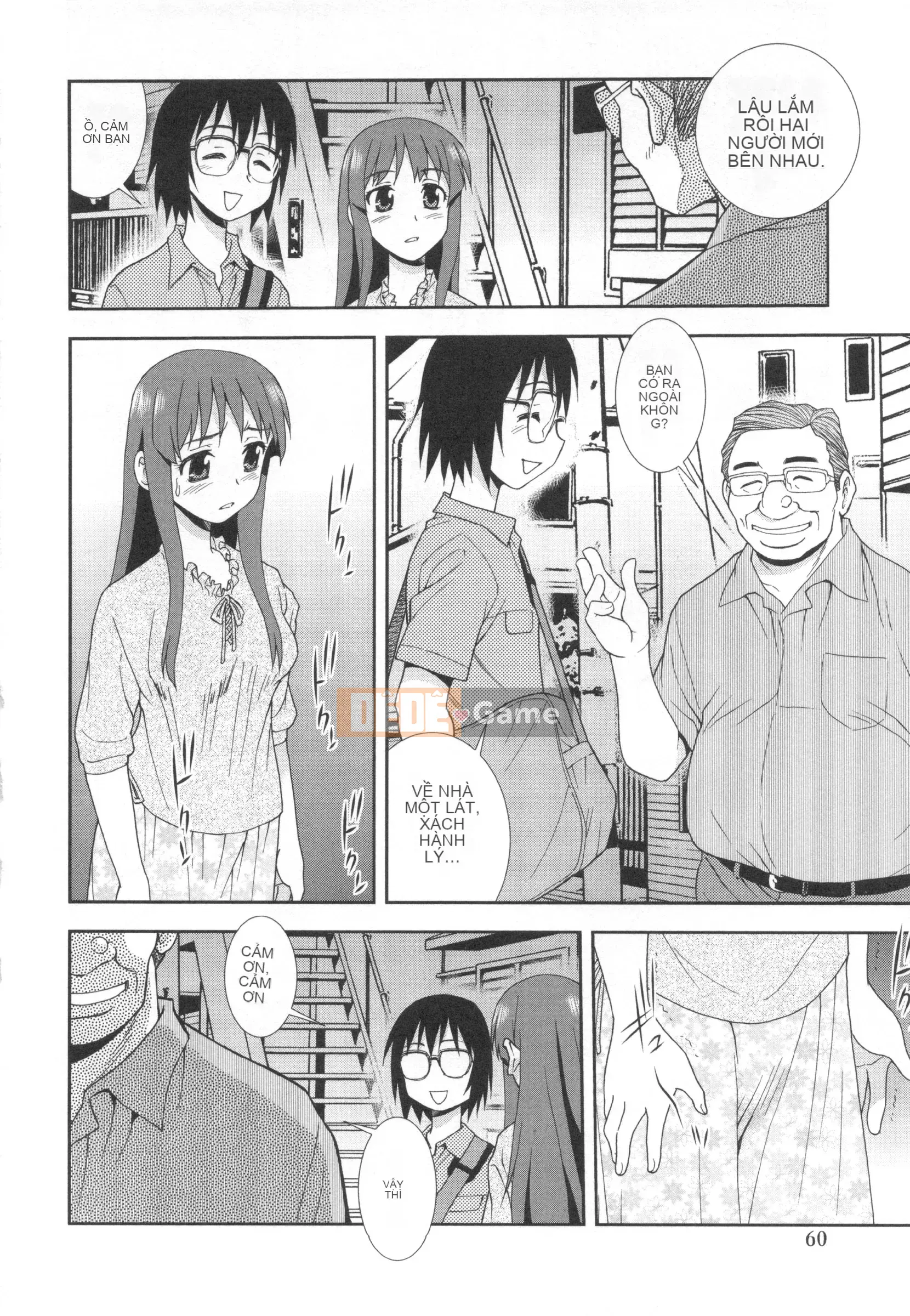 [Shinozaki Rei] Cạm bẫy ~Cặp đôi bị lừa dối và ô uế~