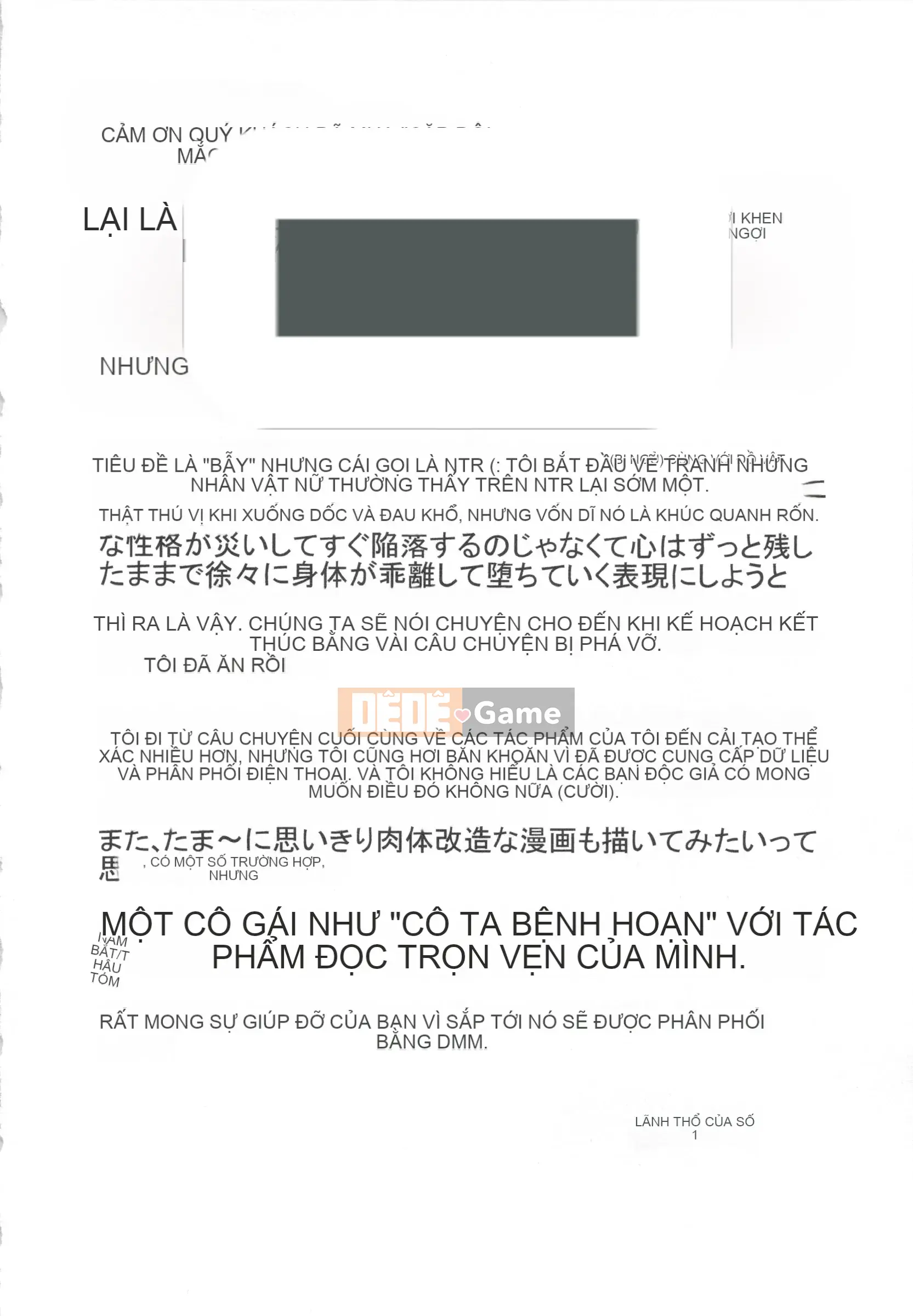 [Shinozaki Rei] Cạm bẫy ~Cặp đôi bị lừa dối và ô uế~