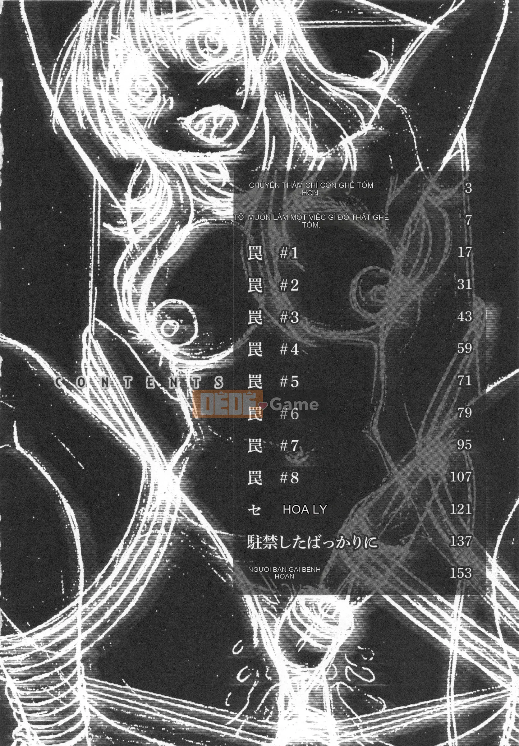 [Shinozaki Rei] Cạm bẫy ~Cặp đôi bị lừa dối và ô uế~