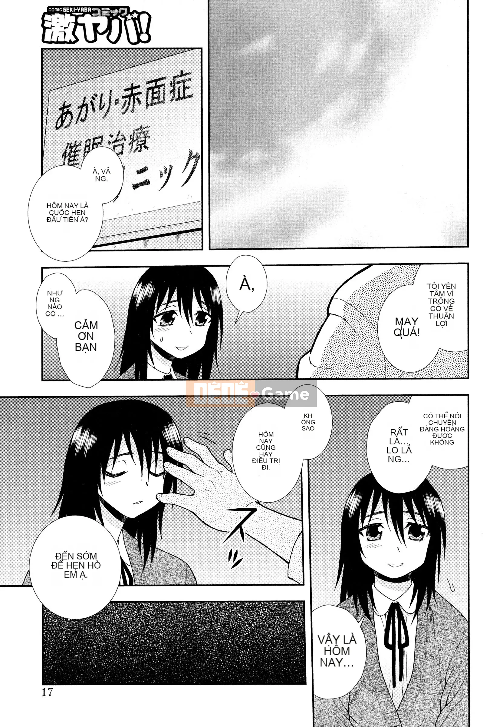 [Shinozaki Rei] Loạn luân Saimin