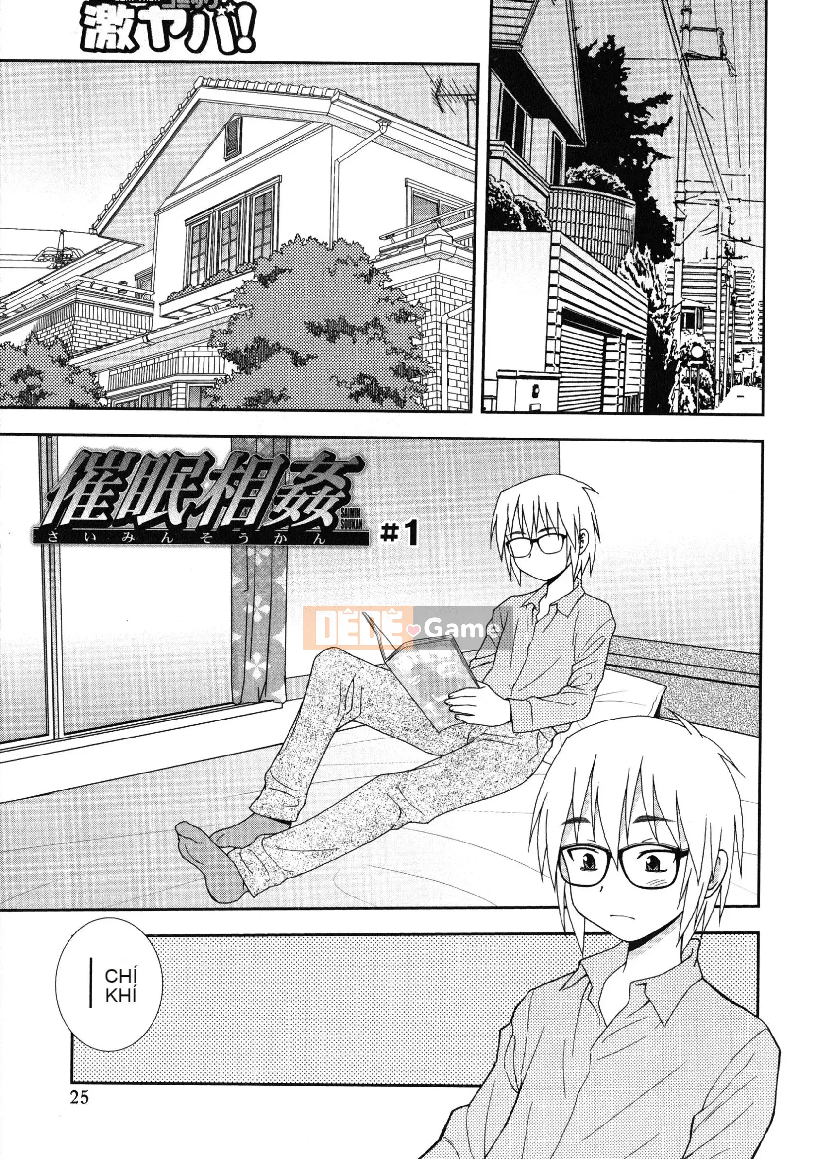 [Shinozaki Rei] Loạn luân Saimin