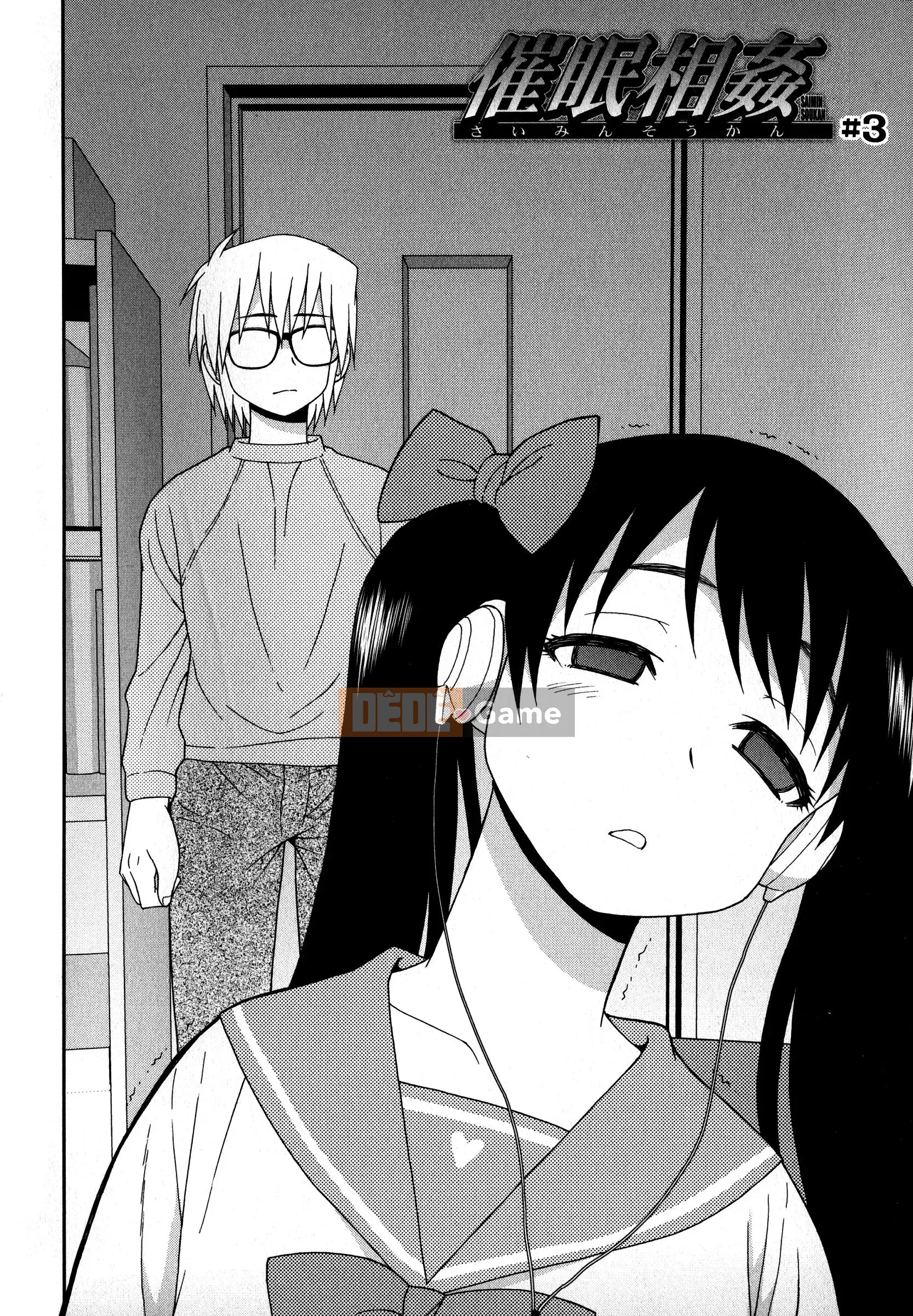 [Shinozaki Rei] Loạn luân Saimin