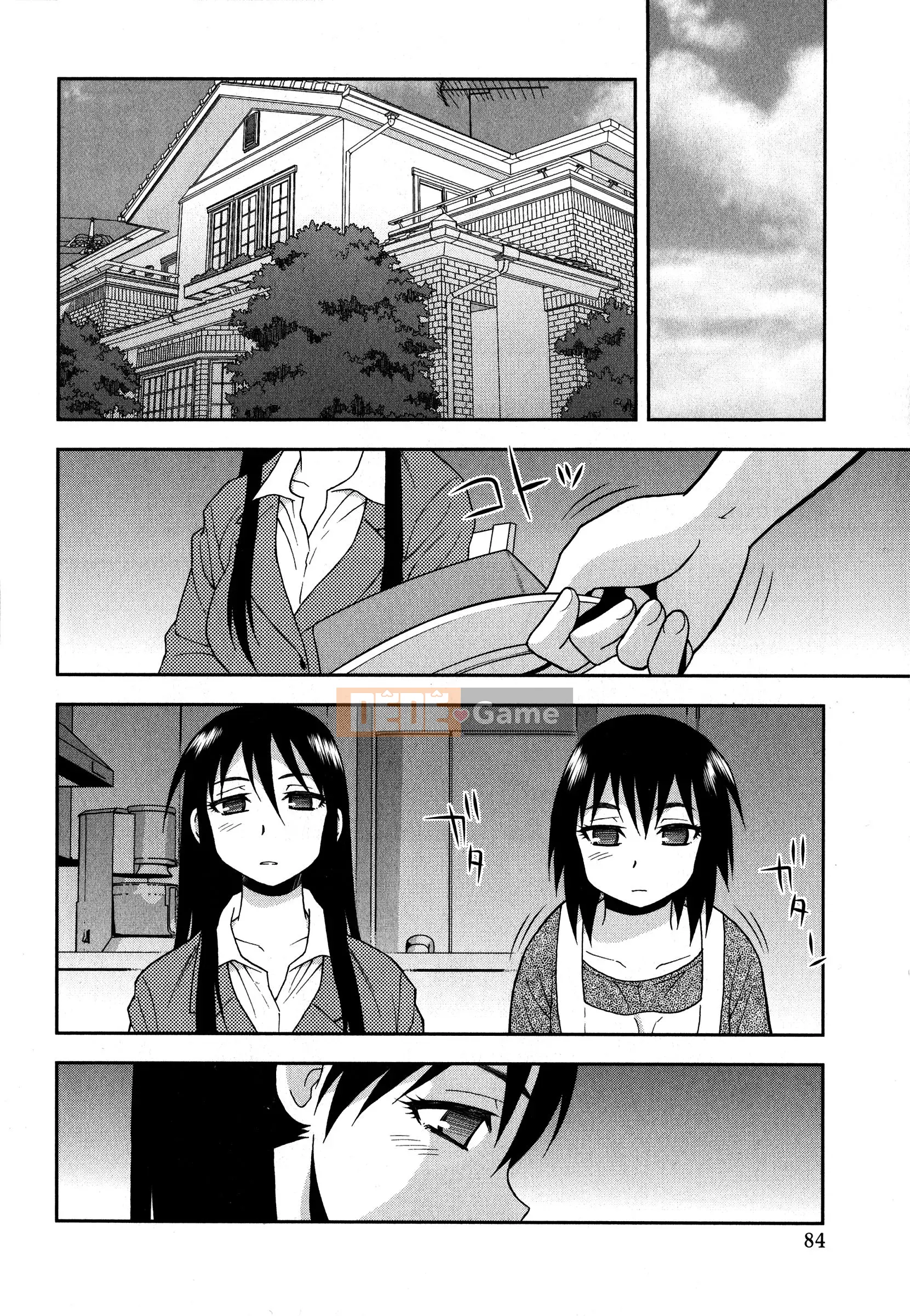 [Shinozaki Rei] Loạn luân Saimin