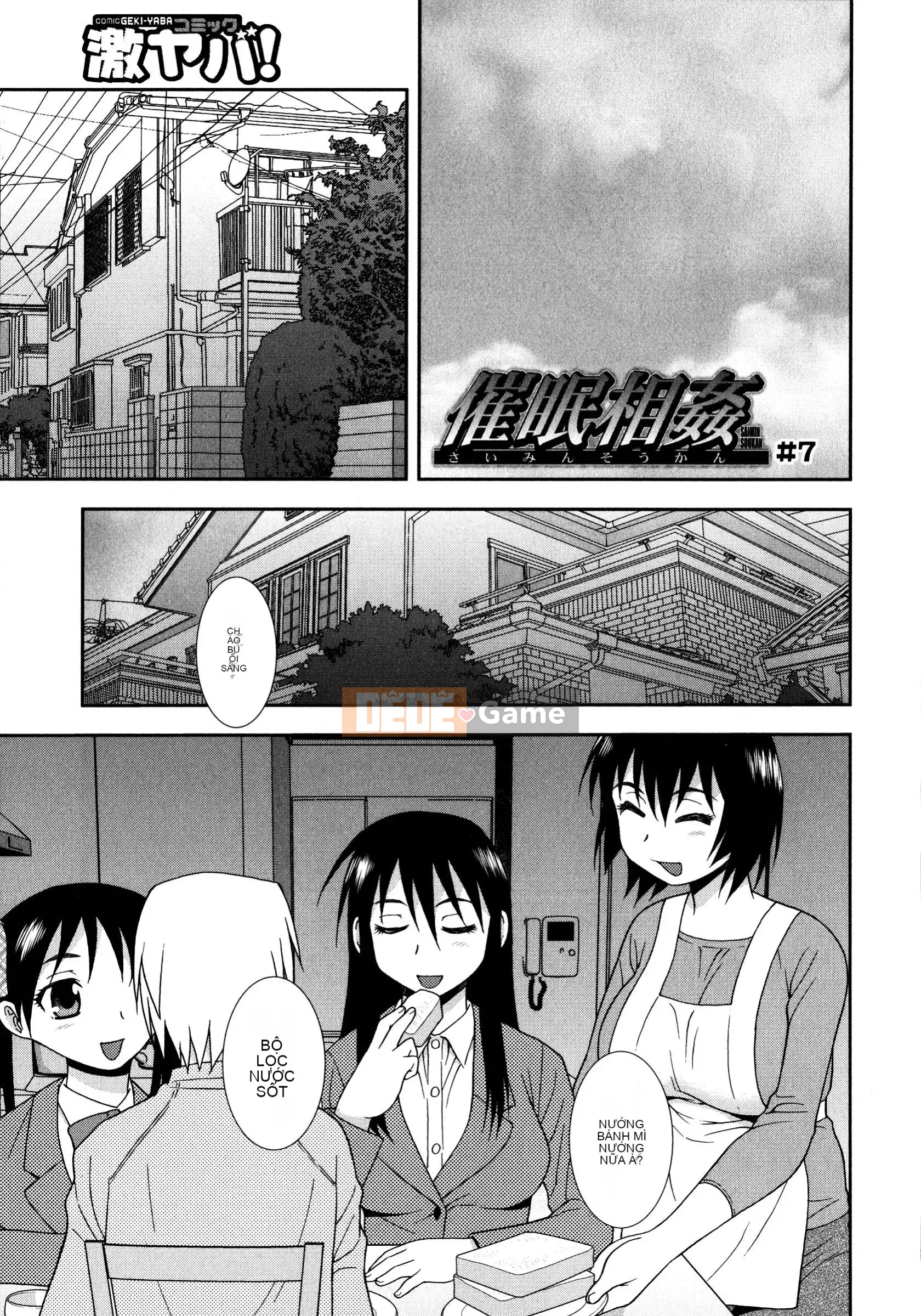 [Shinozaki Rei] Loạn luân Saimin