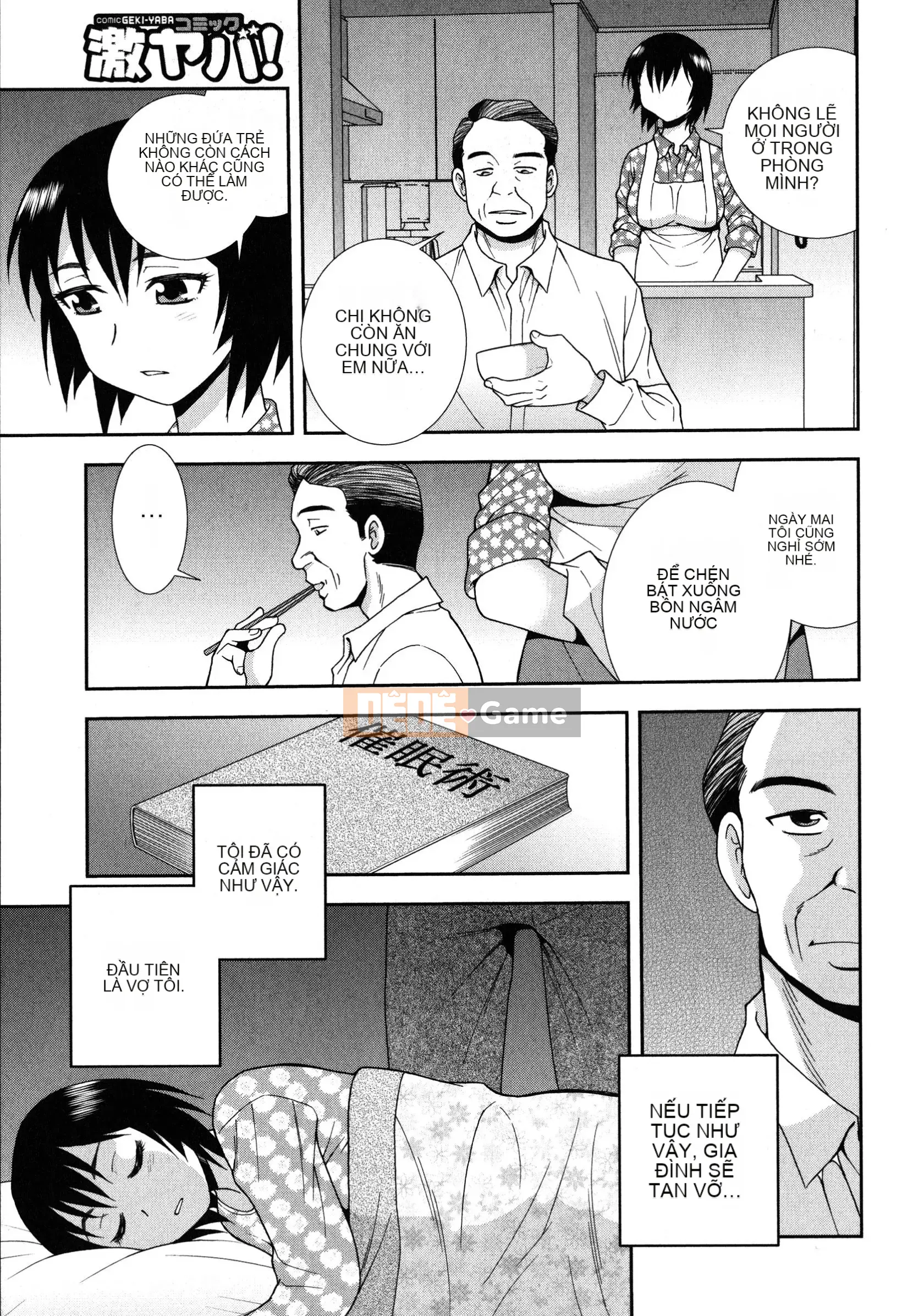 [Shinozaki Rei] Loạn luân Saimin