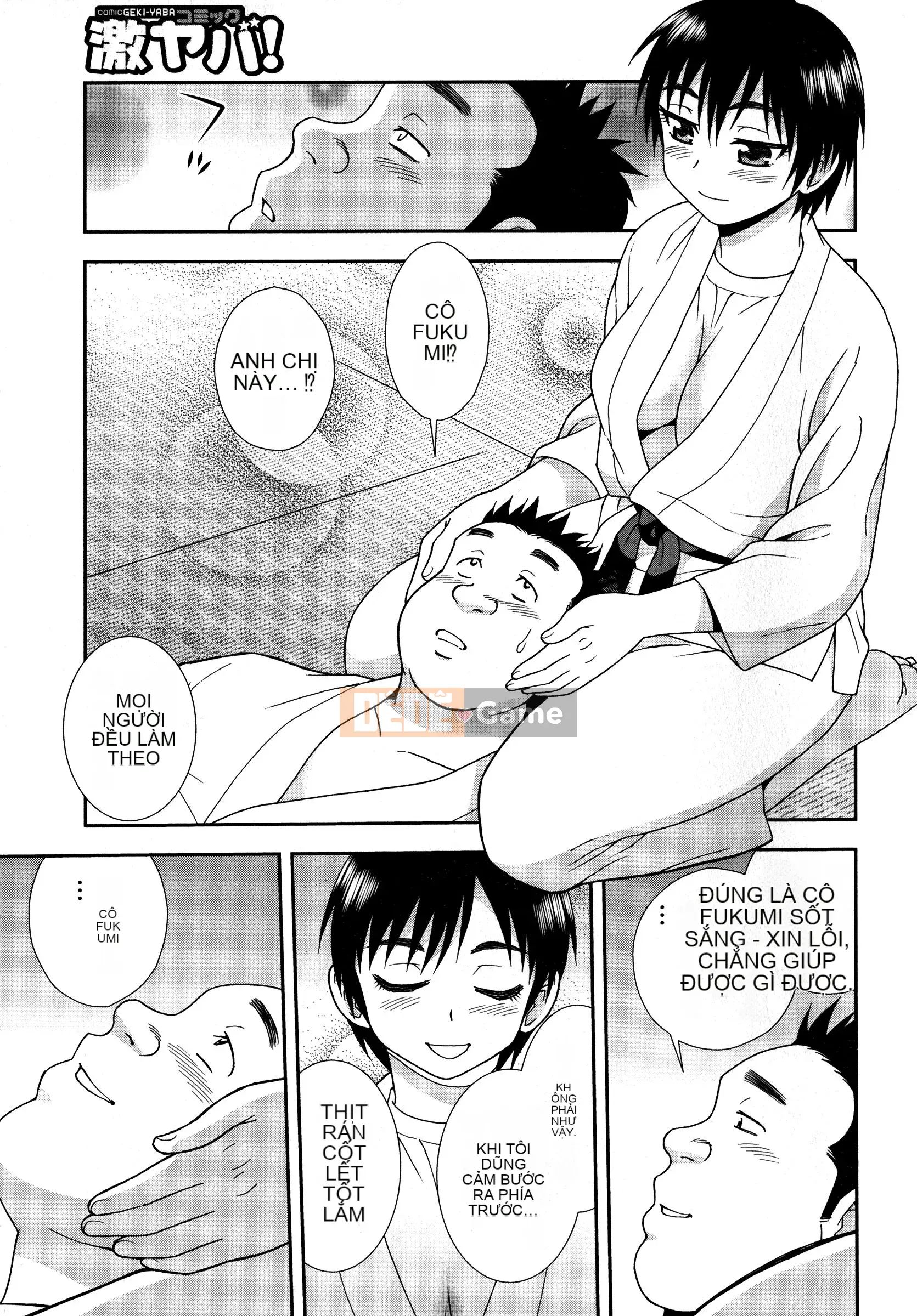 [Shinozaki Rei] Loạn luân Saimin