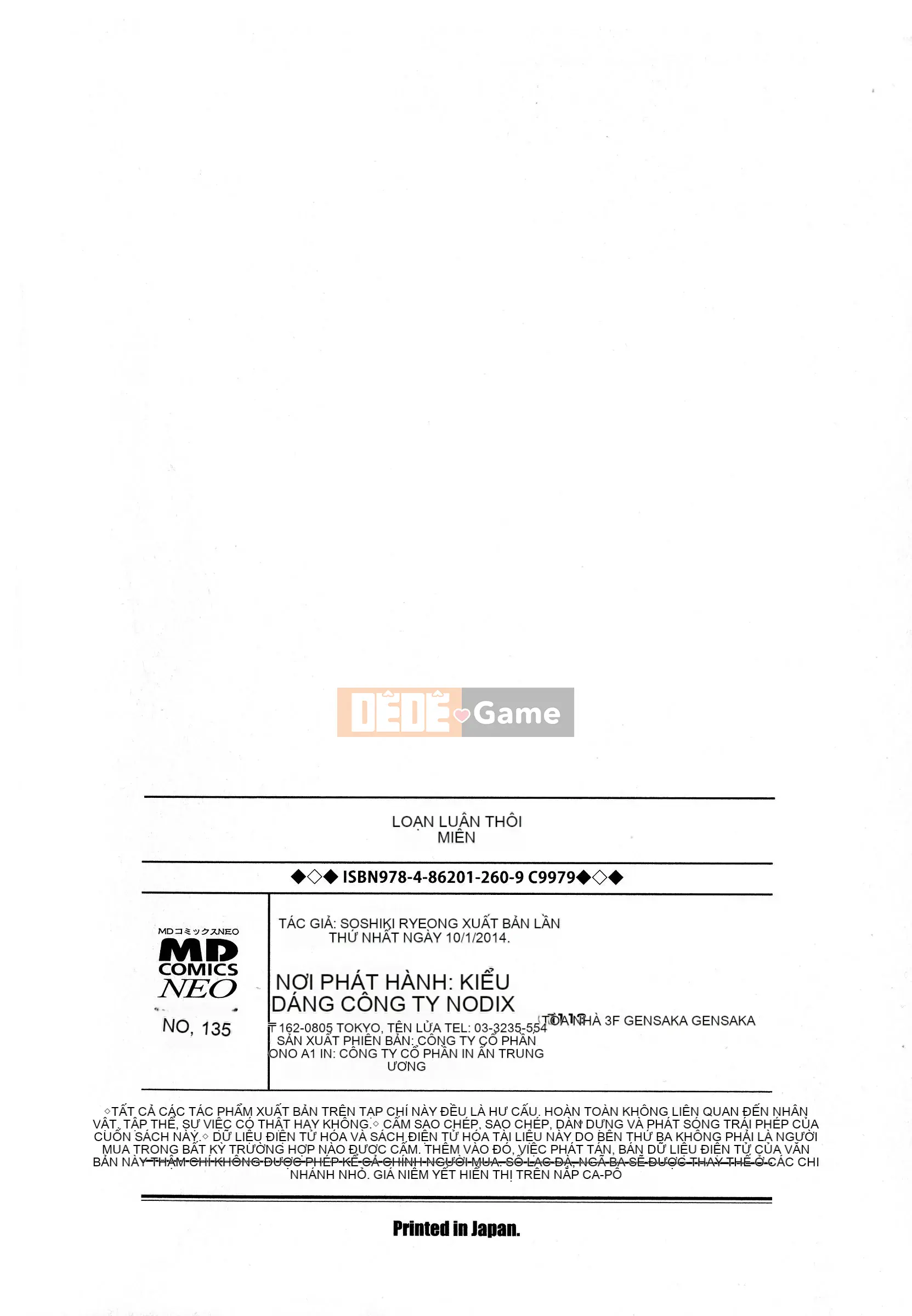 [Shinozaki Rei] Loạn luân Saimin