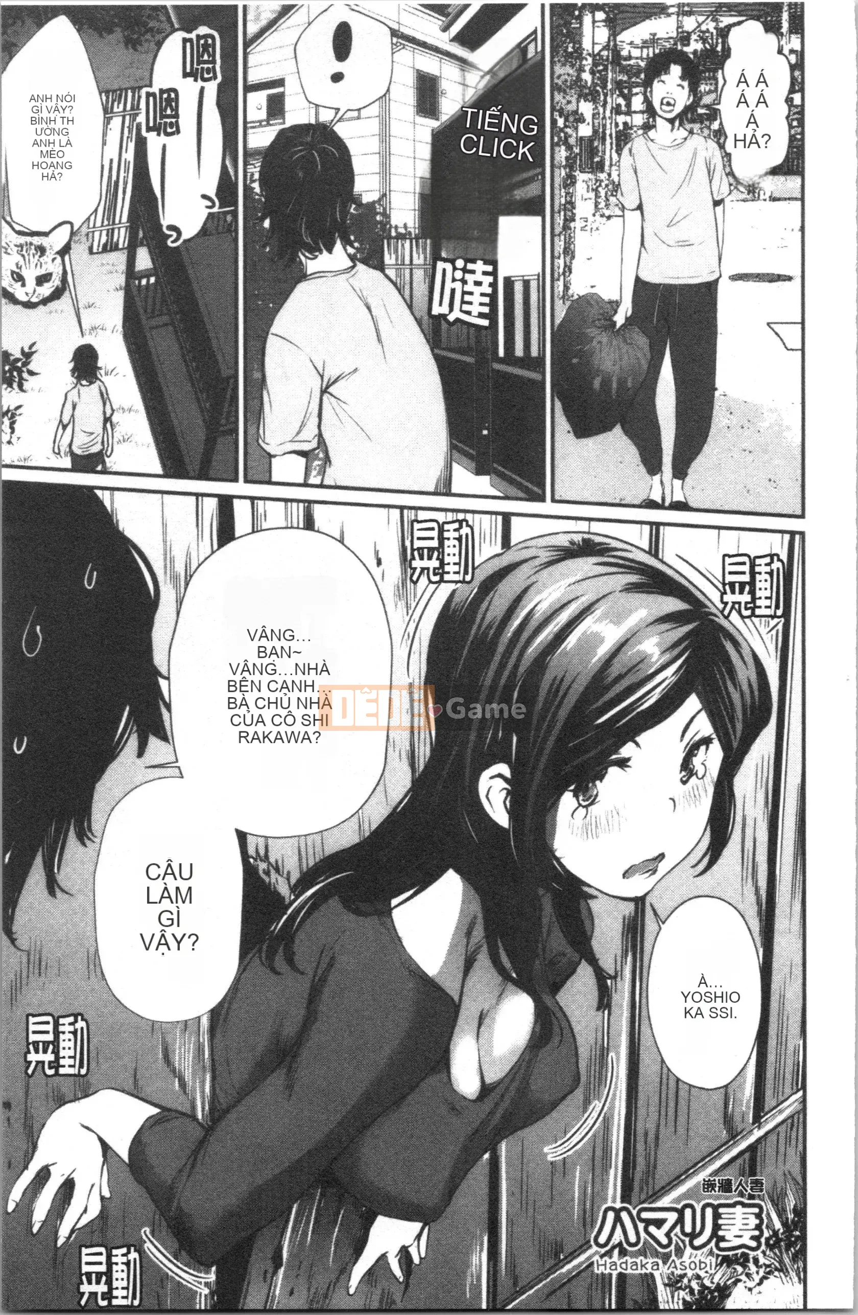 [4K Hán Hoa][Cua cáy] Chơi khỏa thân