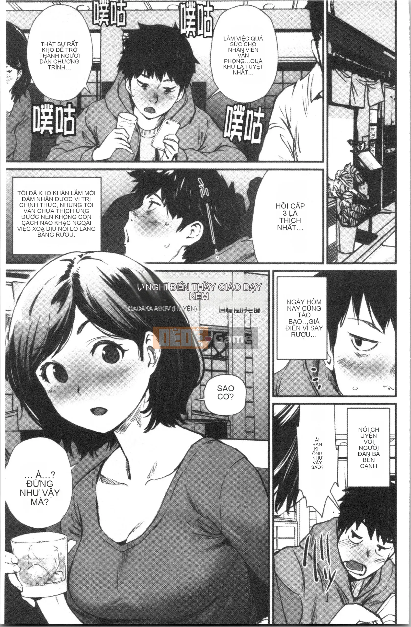 [4K Hán Hoa][Cua cáy] Chơi khỏa thân