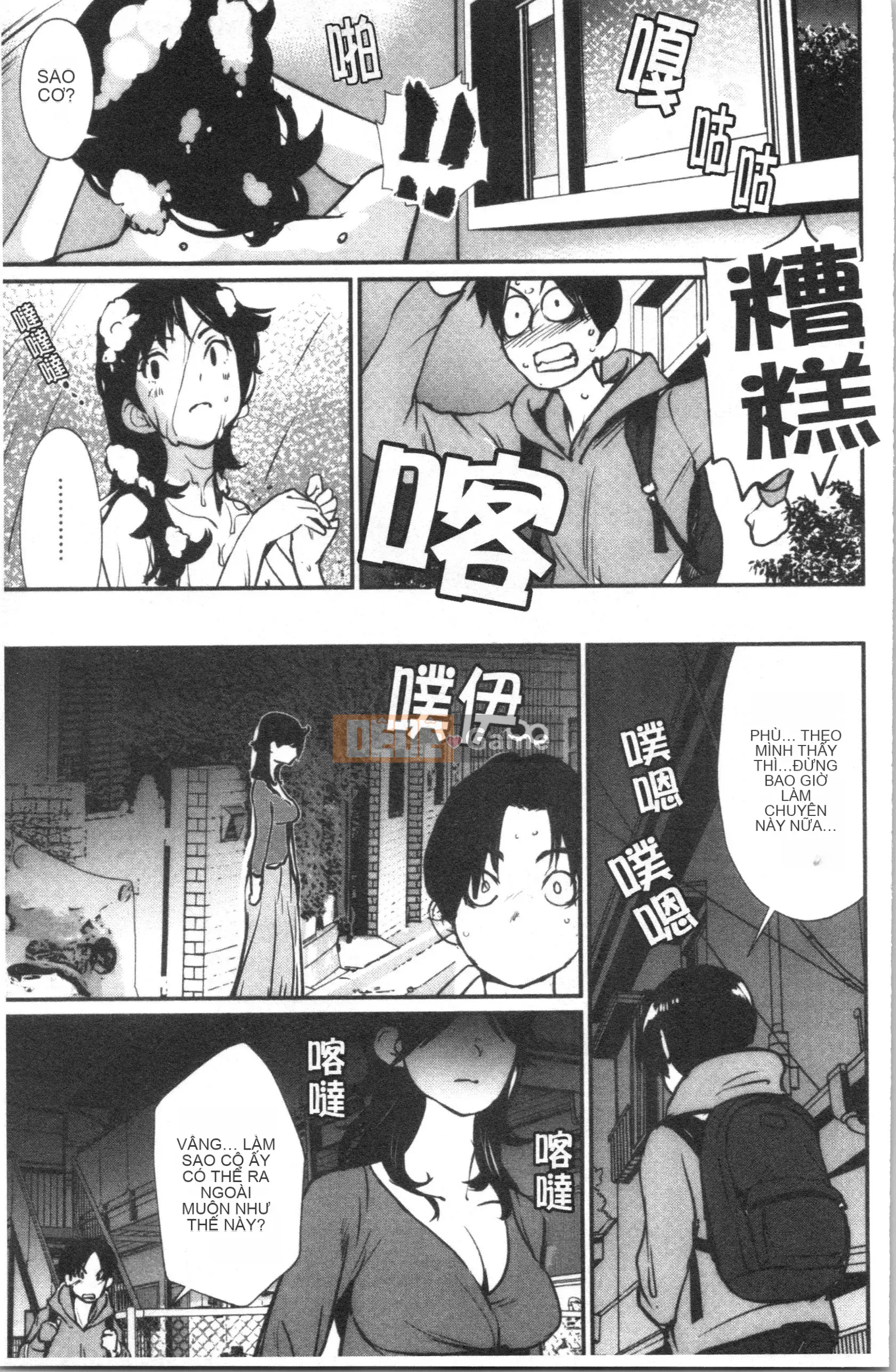 [4K Hán Hoa][Cua cáy] Chơi khỏa thân