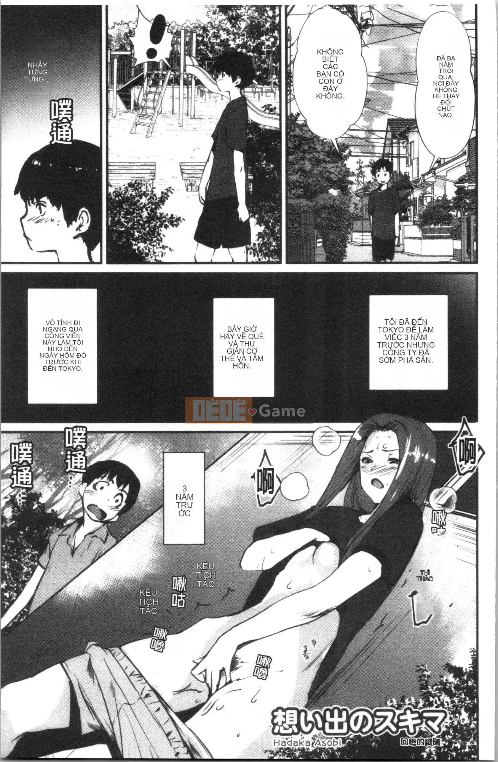 [4K Hán Hoa][Cua cáy] Chơi khỏa thân