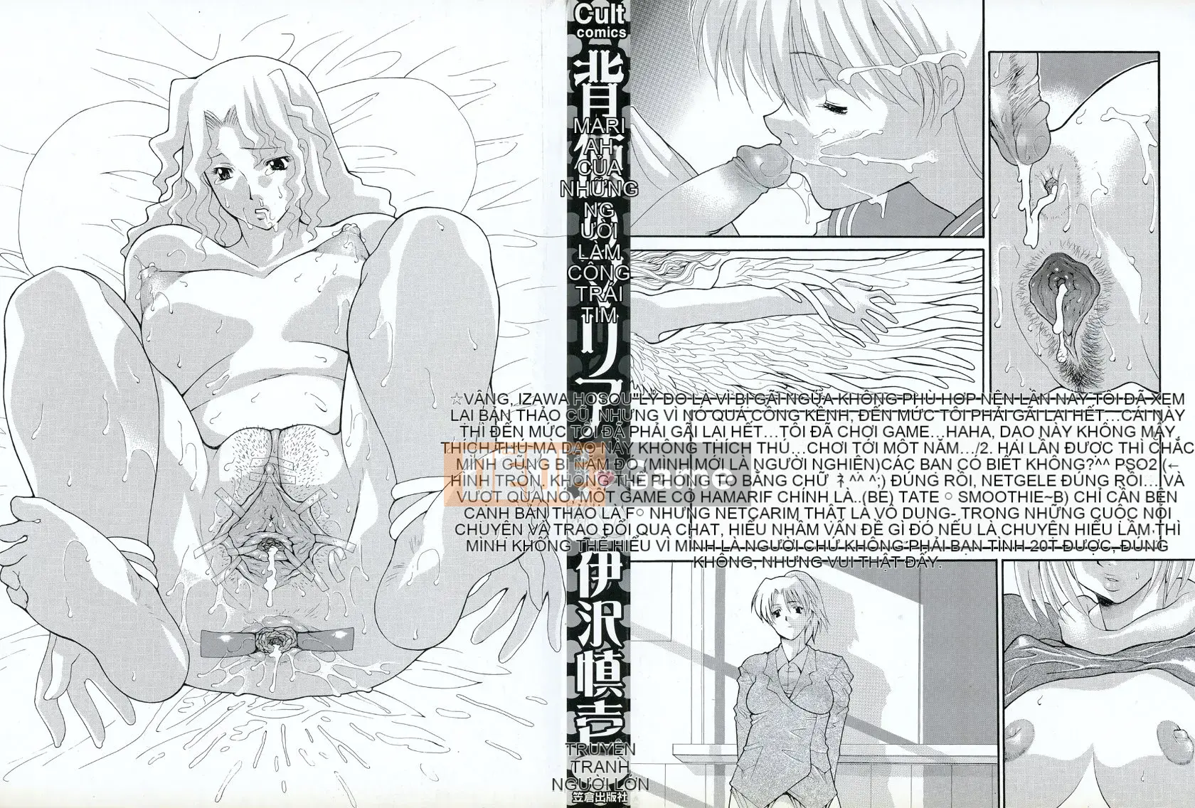 [Izawa Shinichi] Maria vô đạo đức