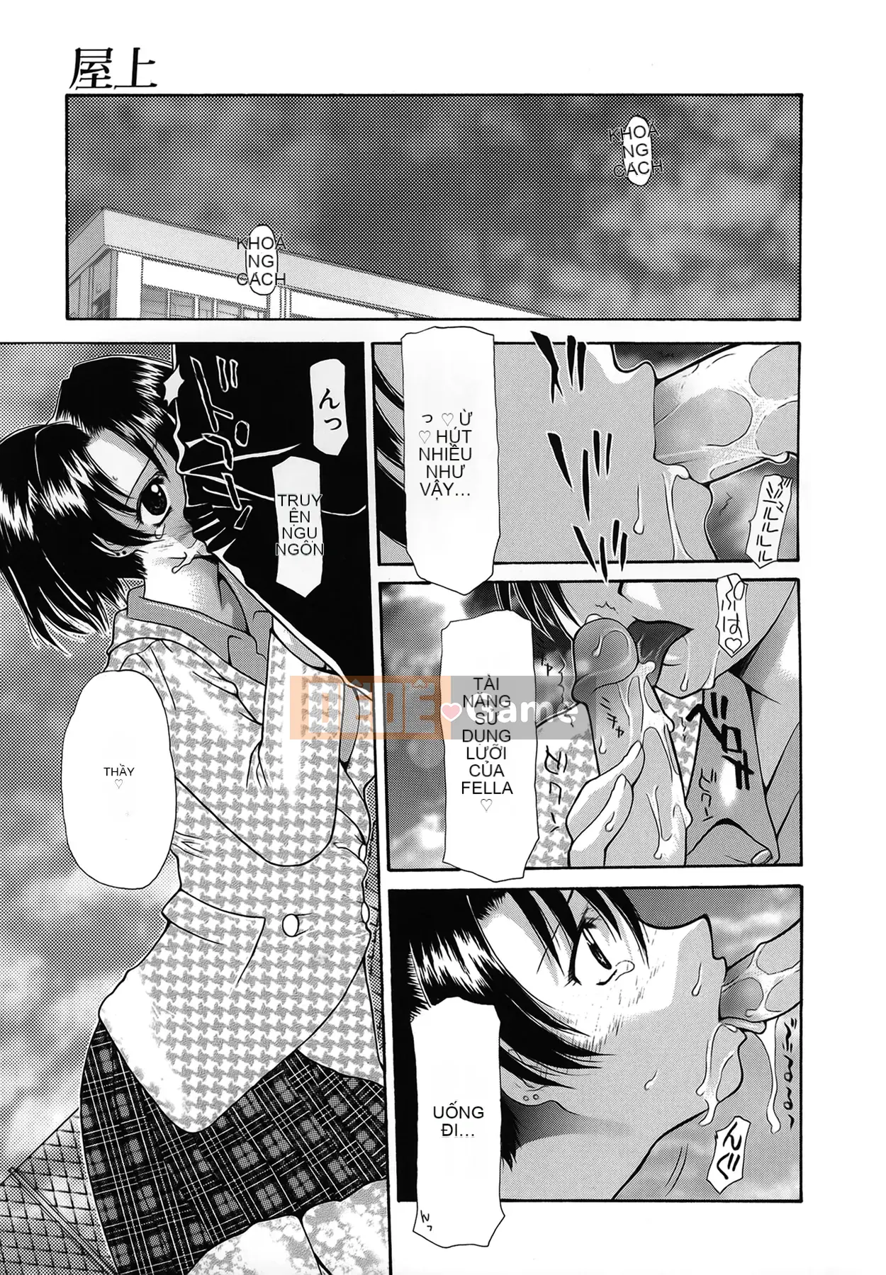 [Izawa Shinichi] Maria vô đạo đức