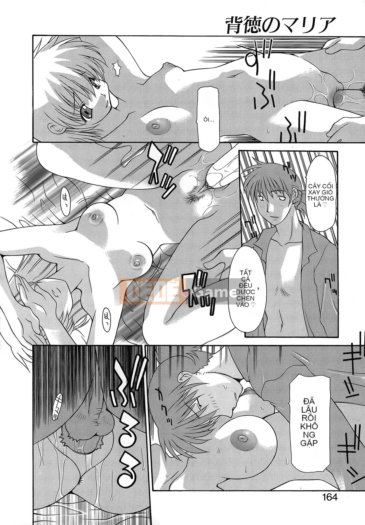 [Izawa Shinichi] Maria vô đạo đức