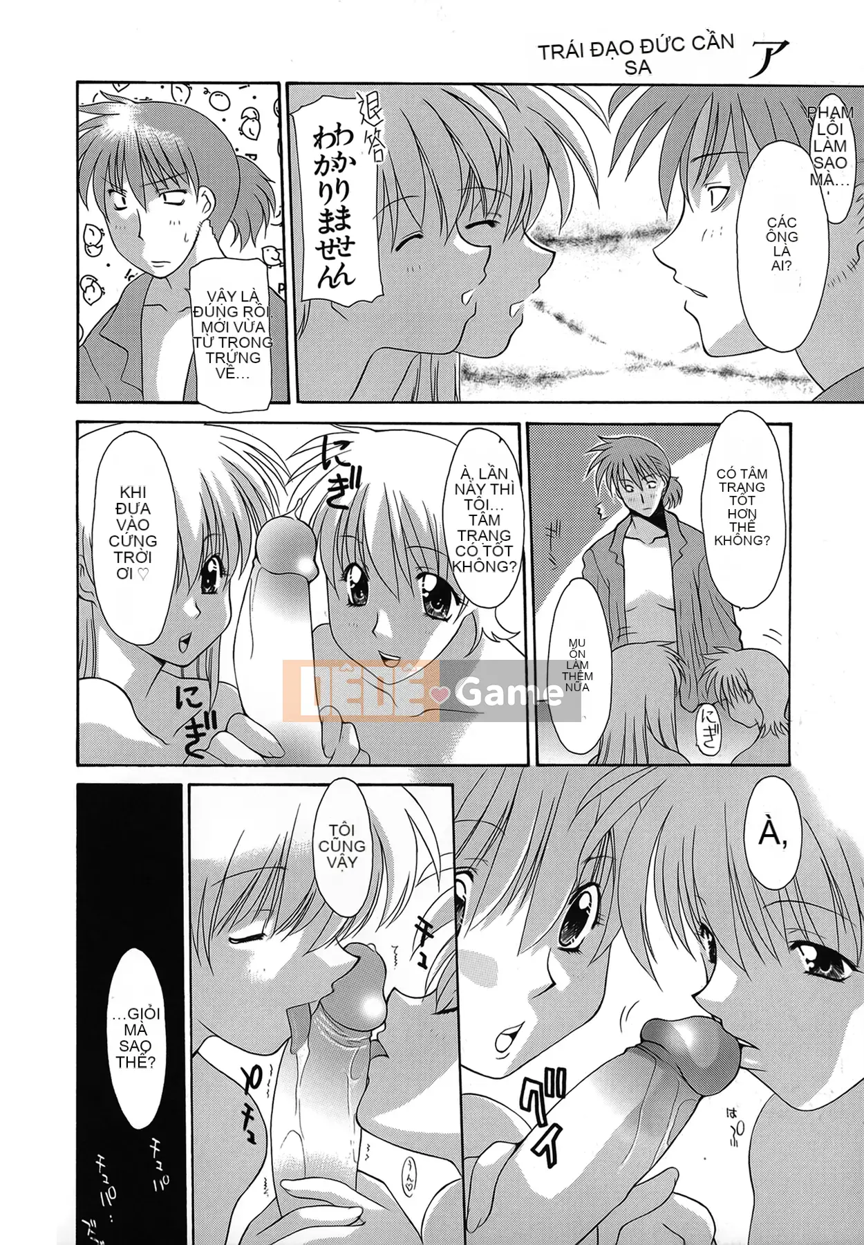 [Izawa Shinichi] Maria vô đạo đức