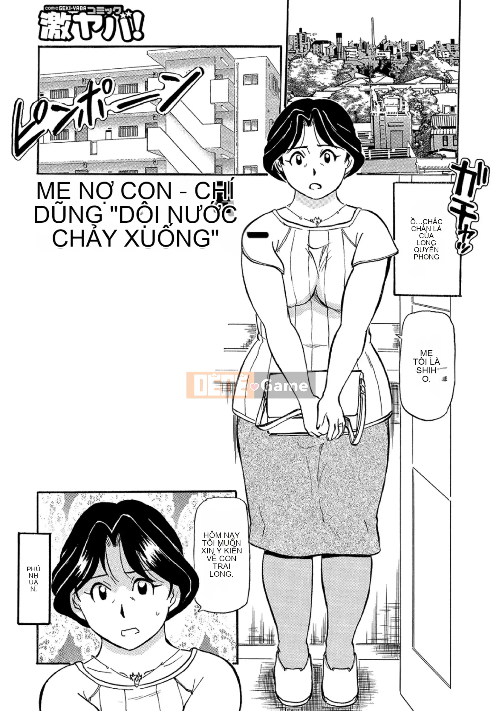 [Fujisawa Tatsuro] Kỳ nghỉ chín muồi