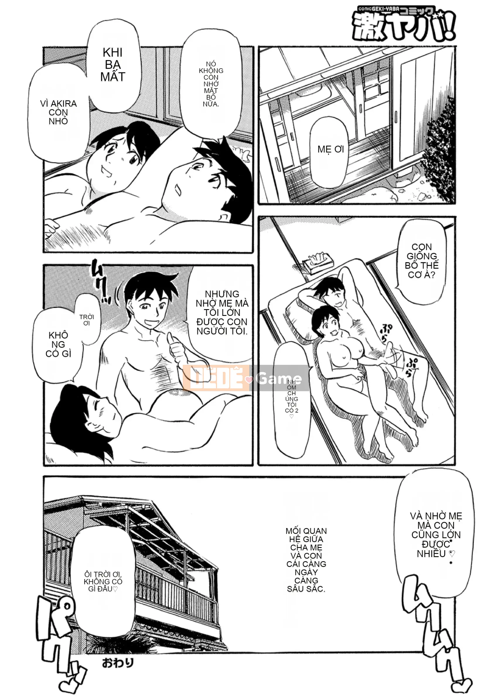 [Fujisawa Tatsuro] Kỳ nghỉ chín muồi